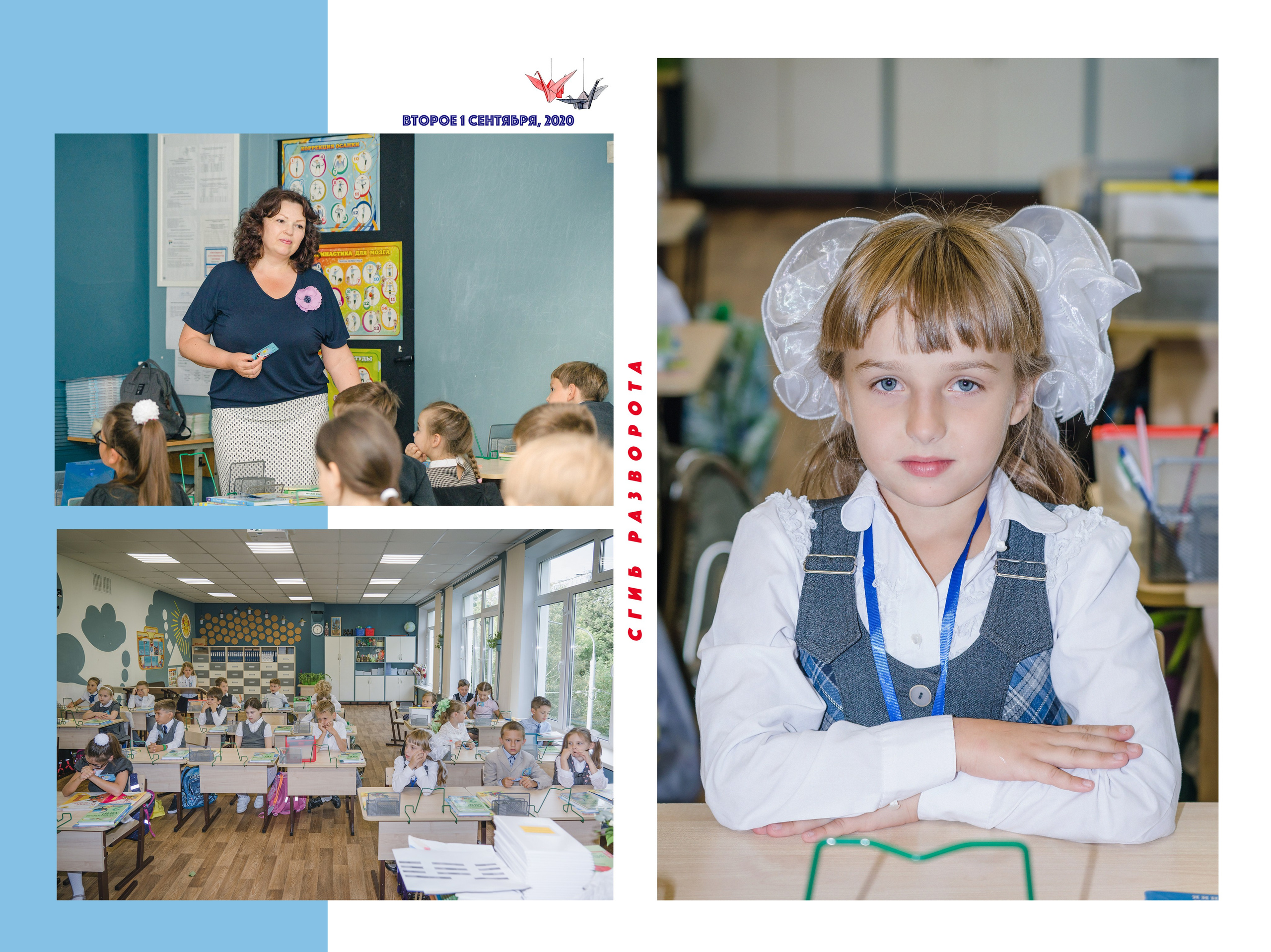 Фотопродукция для сада и школ. Семейный и женский фотограф