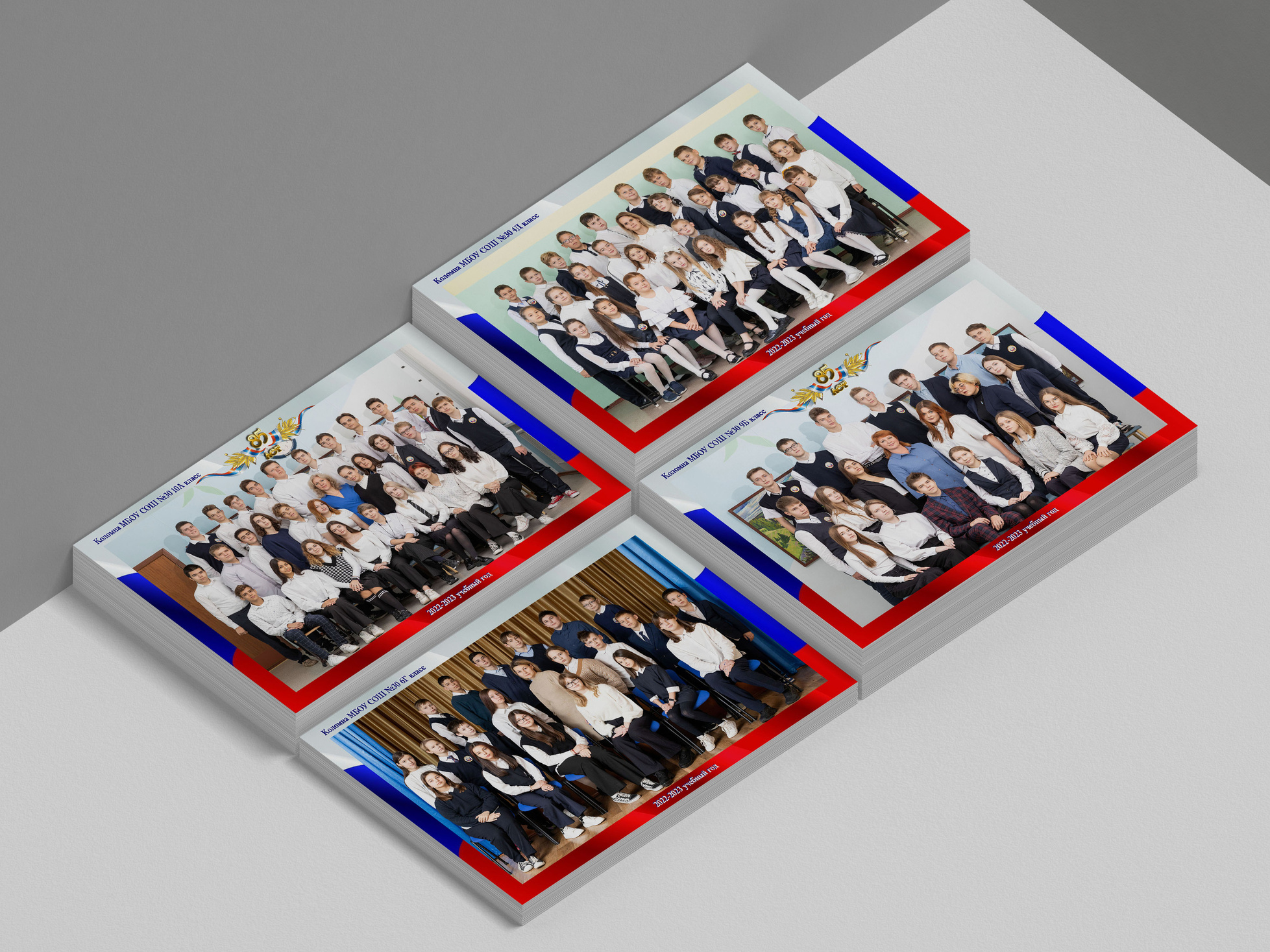 школьные фотокниги, школьные фотоальбомы, Коломна, Московская область, выпускные альбомы, выпускные фотокниги, общие фото классов, школьная фотография, школьный фотограф, фото в детском саду, фотограф в школу, фотограф в детский сад, Семейное фото, семейные фотографии, семейные фотосессии, индивидуальные фотосессии, фотосессия в Коломне, фотограф в Коломне, студийная фотосессия, фотосессия в студии