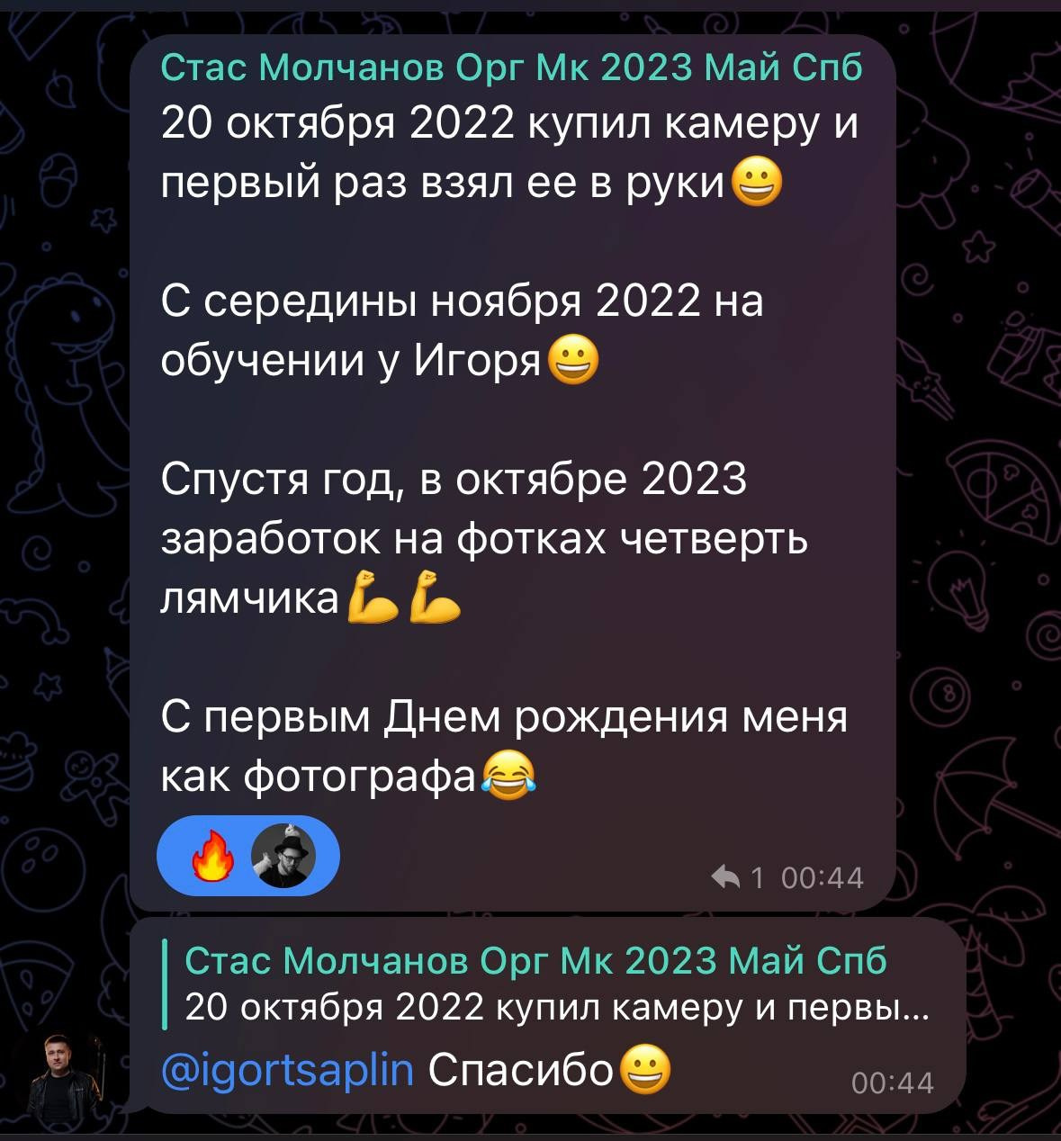 Больше кейсов. Фотограф Игорь Цаплин
