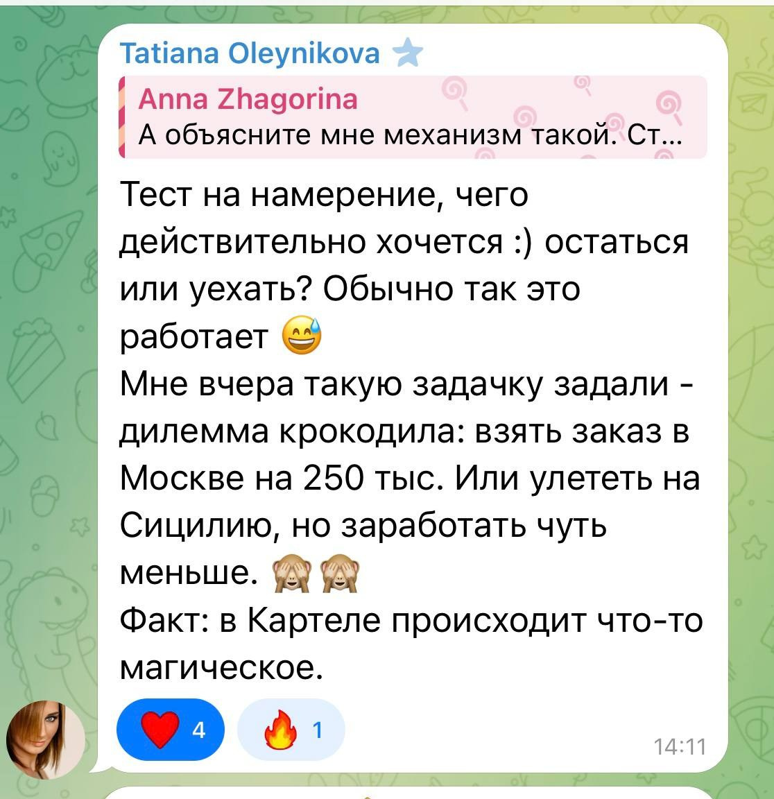 Больше кейсов. Фотограф Игорь Цаплин