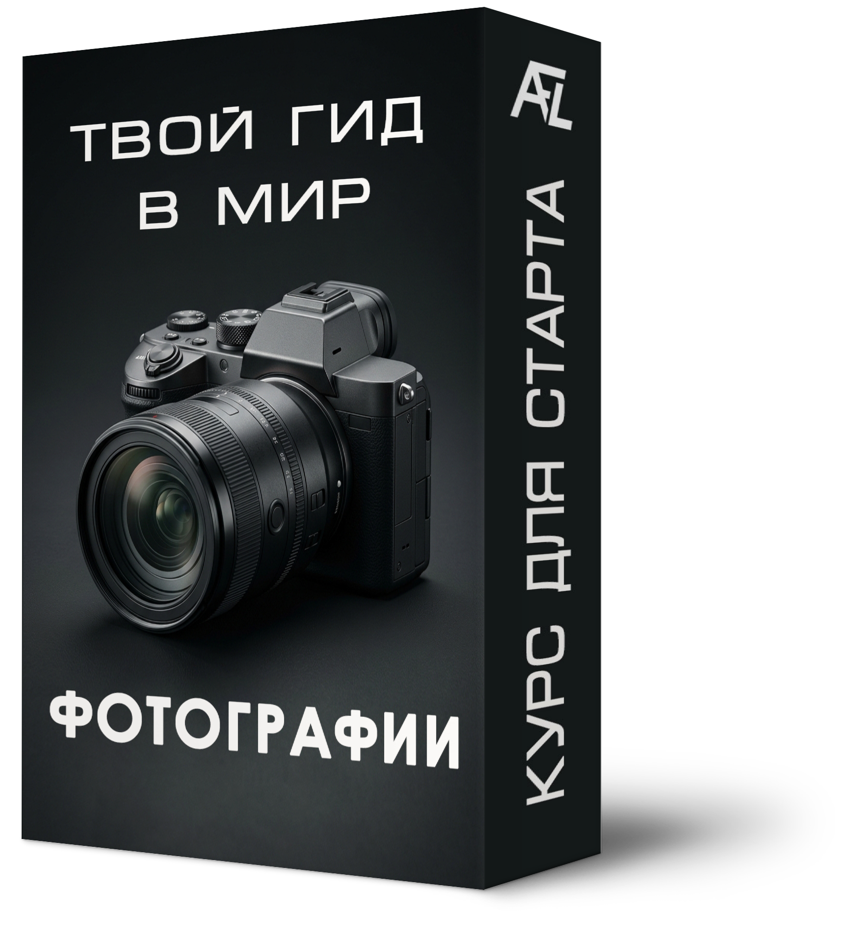 Пресеты для Lightroom. Фотошкола ArtFotoLife для начинающих и продвинутых фотографов и ретушеров