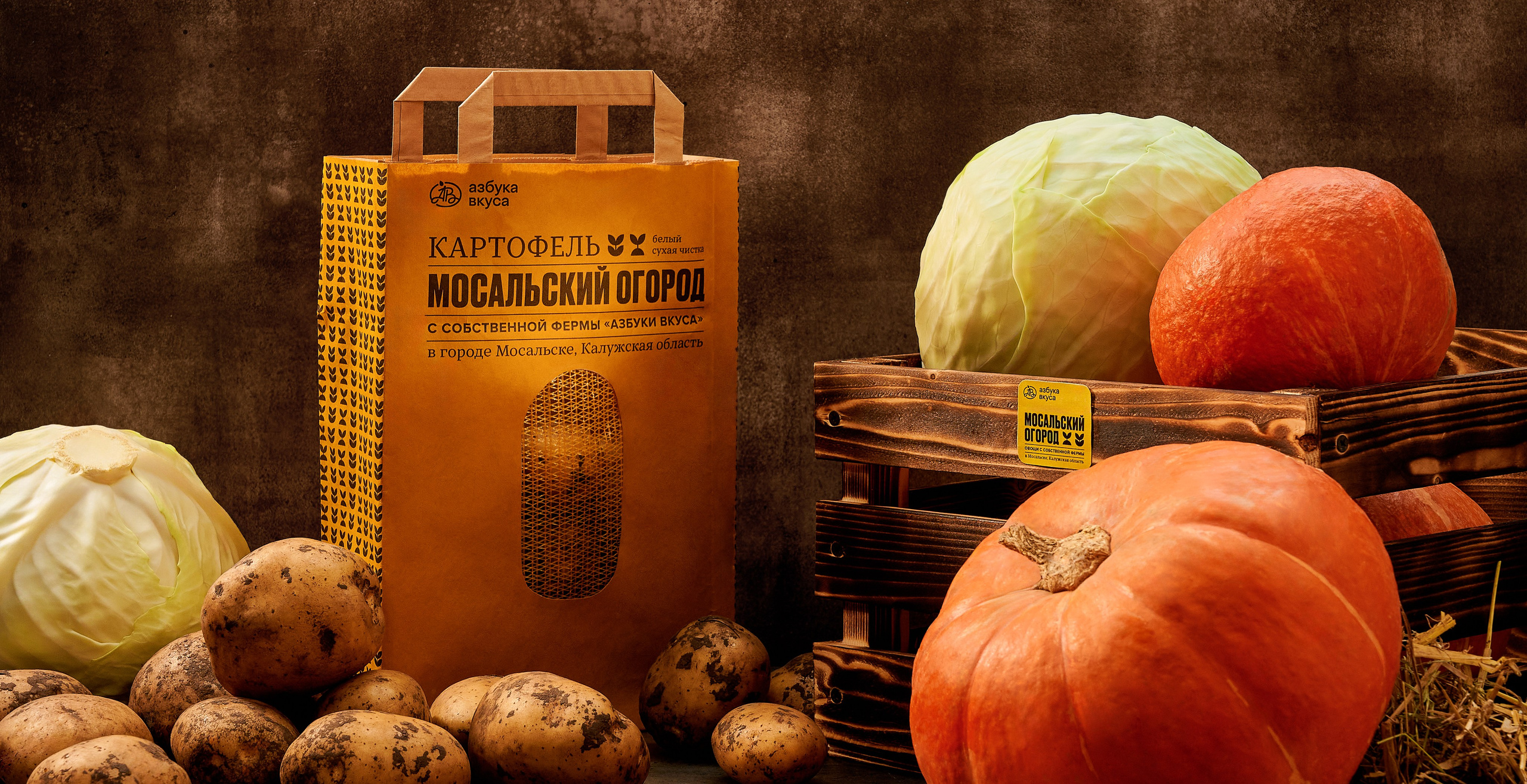 FOOD & PRODUCT. CONTENT MAKER ШМАКОВ ВЛАДИМИР