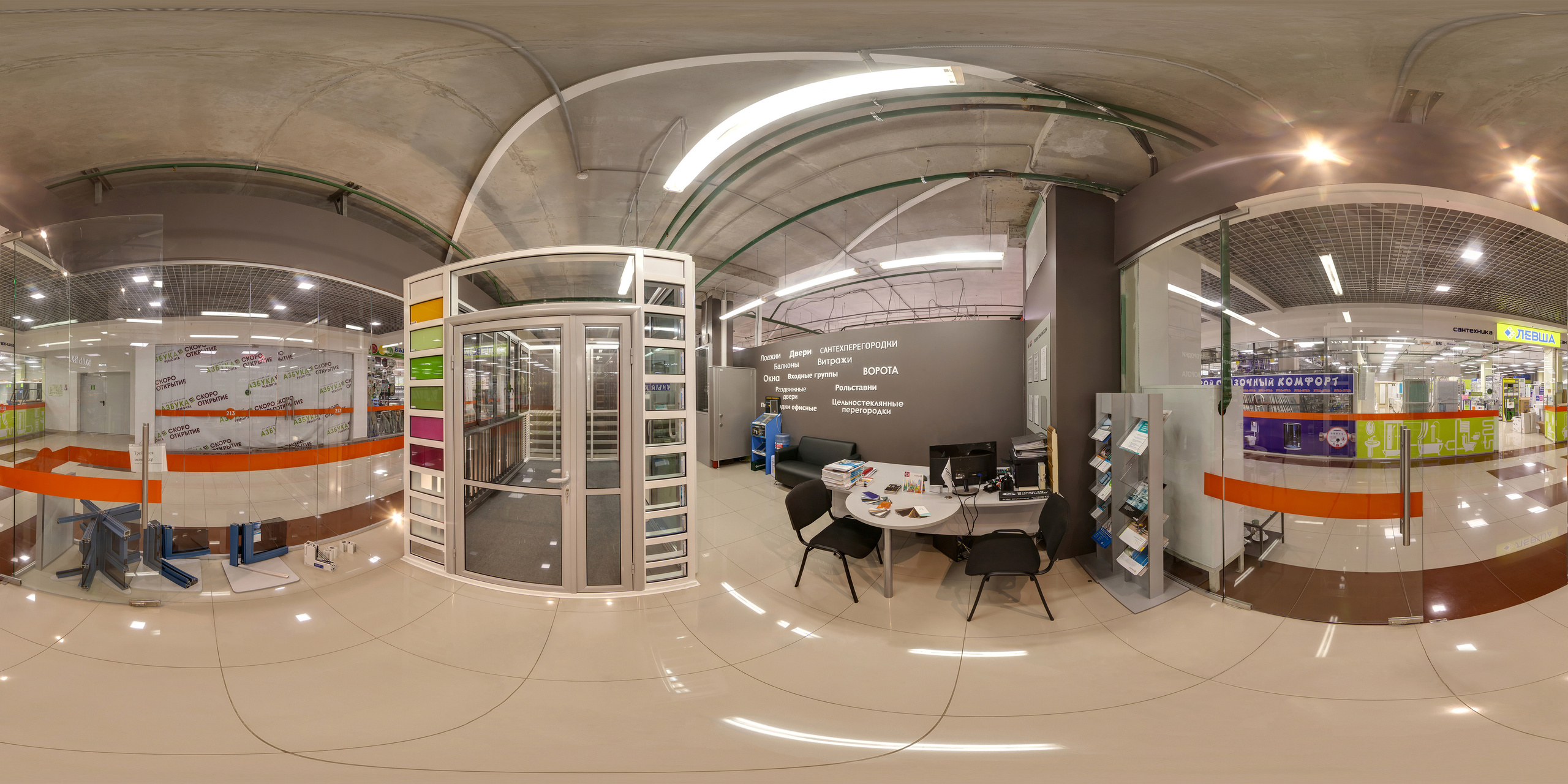 Виртуальный тур. Фотограф для бизнеса Сергей Чирков. Город Ижевск, Удмуртия