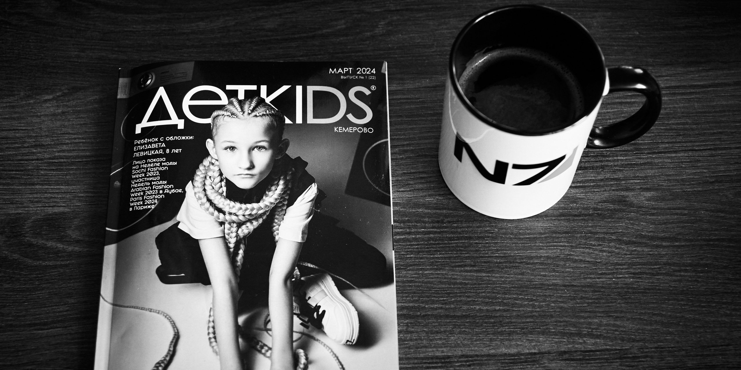 Съёмка братьев для журнала. [fXph] Фотограф Масликов Илья. Съёмка мероприятий в Ленинске-Кузнецком