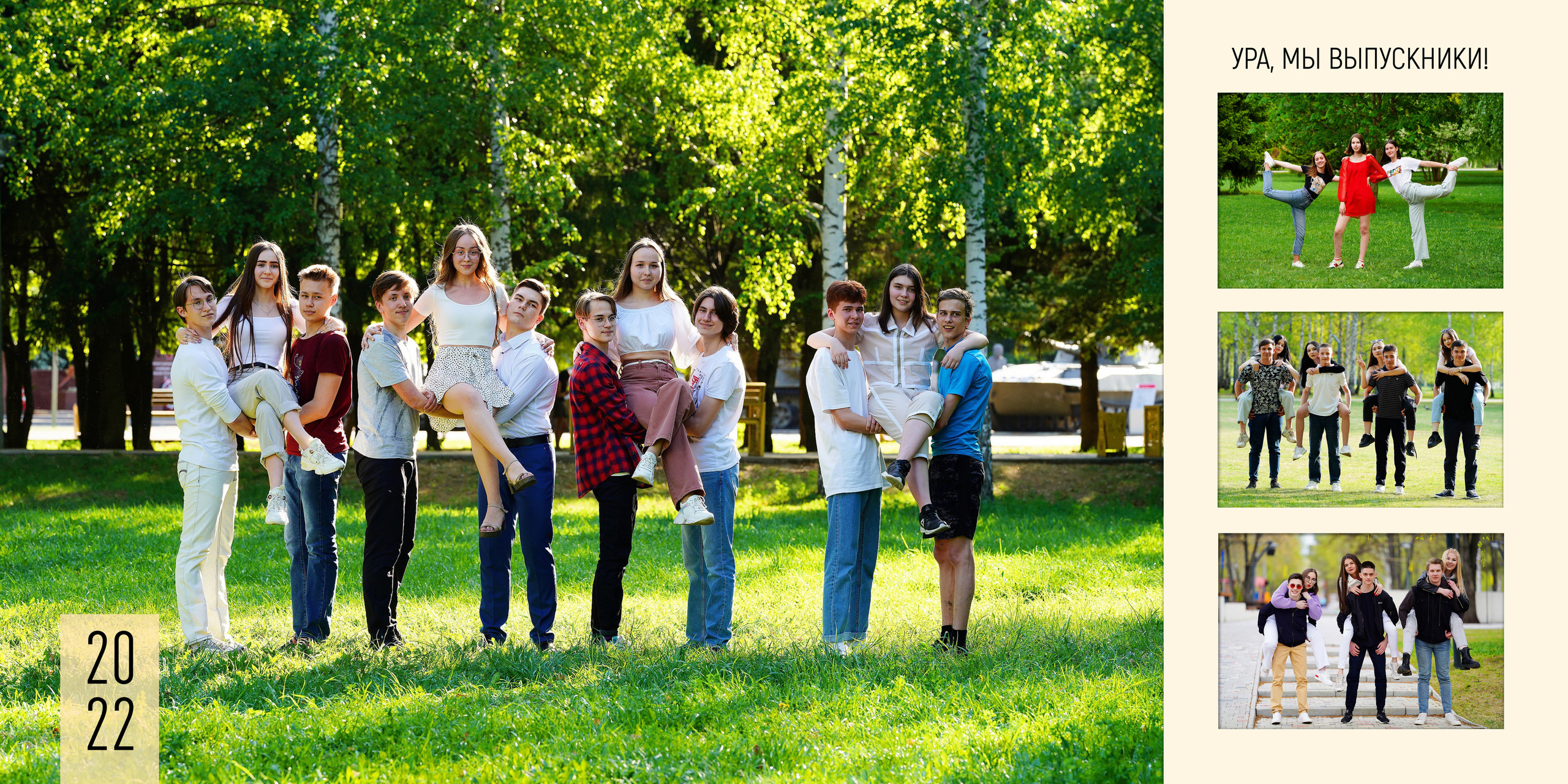 Категория цен White. ФокусФото. Детские фотосессии Краснодар и Краснодарский край