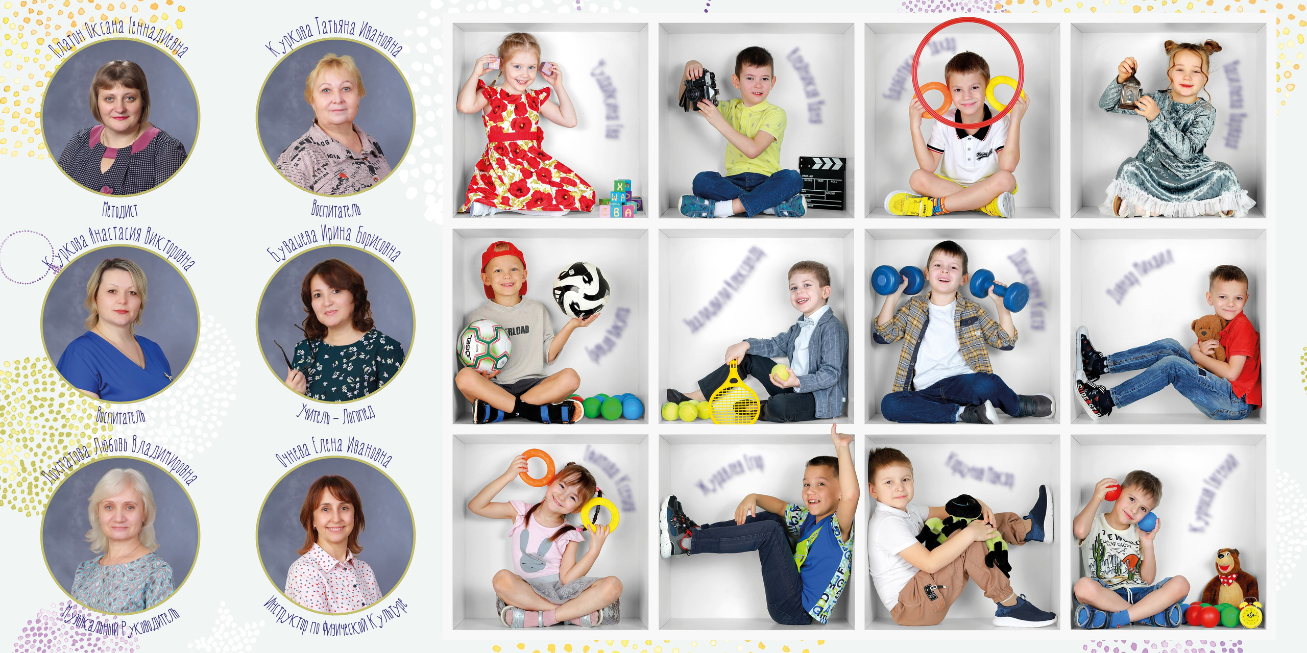 ДС 5600. Школьная и детская фотография. Москва и Московская Область