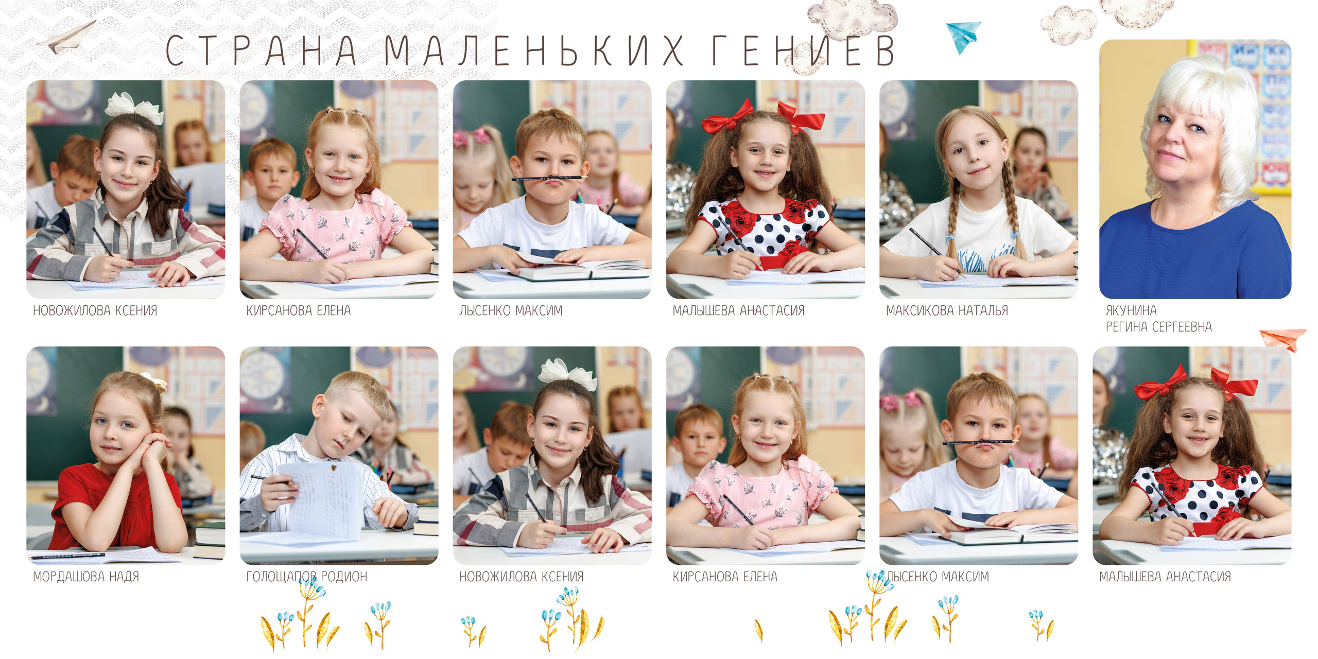 ДС 2000. Школьная и детская фотография. Москва и Московская Область