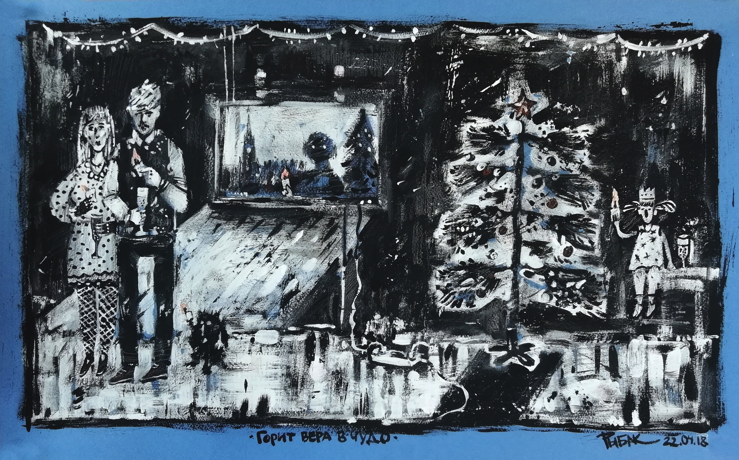 Серия Кризис. Художник Рыбак Николай