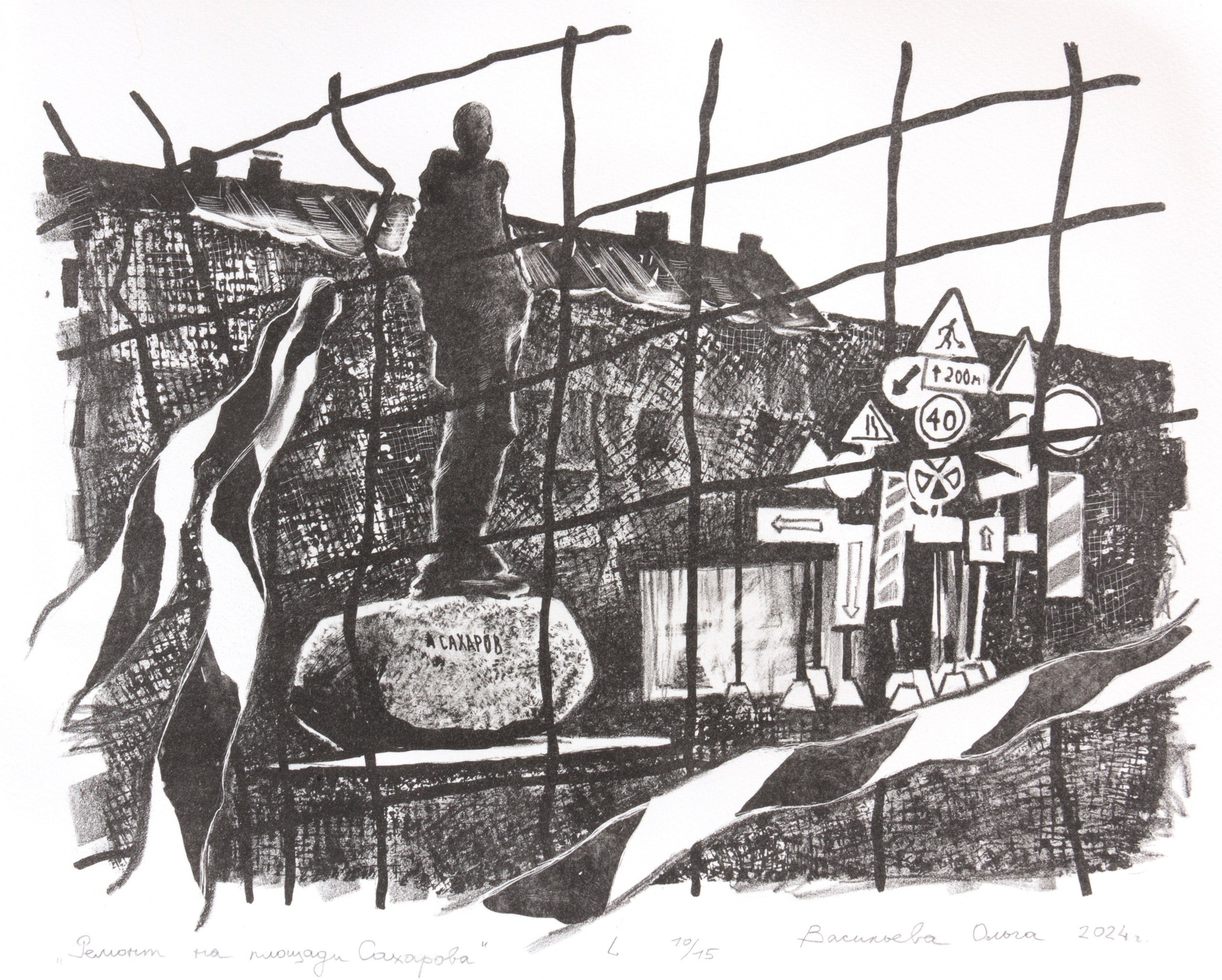 Проект ПСИХОГЕОГРАФИЯ ПЕТЕРБУРГА. Ольга Васильева художник в Санкт-Петербурге