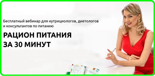 Сибирское здоровье / Siberian Wellness продукция компании на сайте партнера