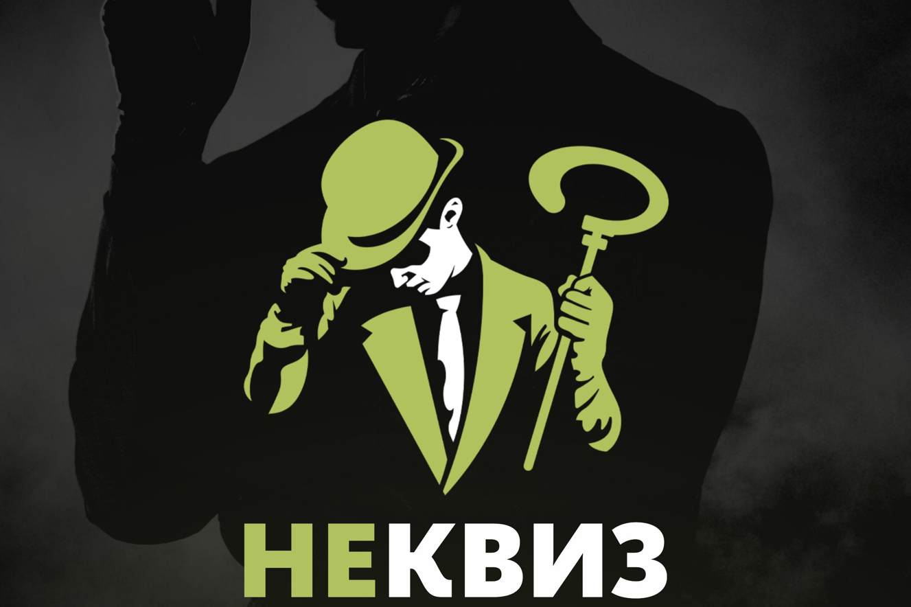 Специальное предложение на свободные даты декабря. Ведущий Андрей Кислый — свадьба юбилей корпоратив в Питере