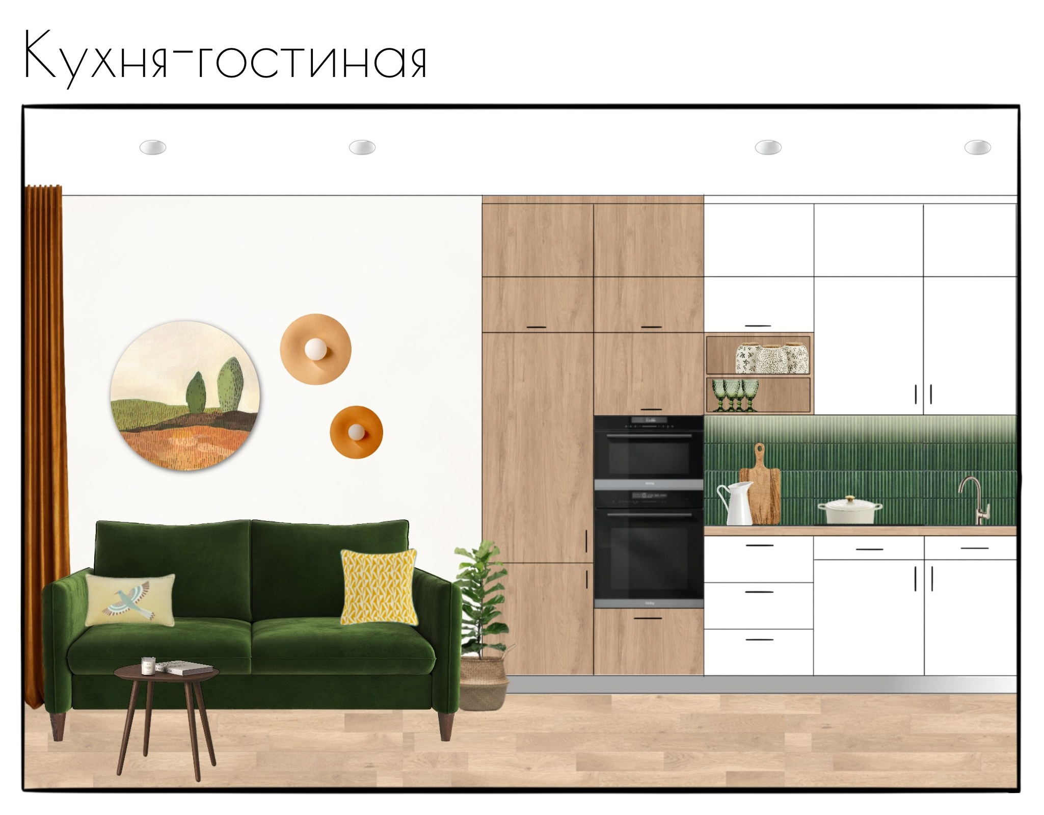 Обо мне. Дизайн интерьеров по всему миру