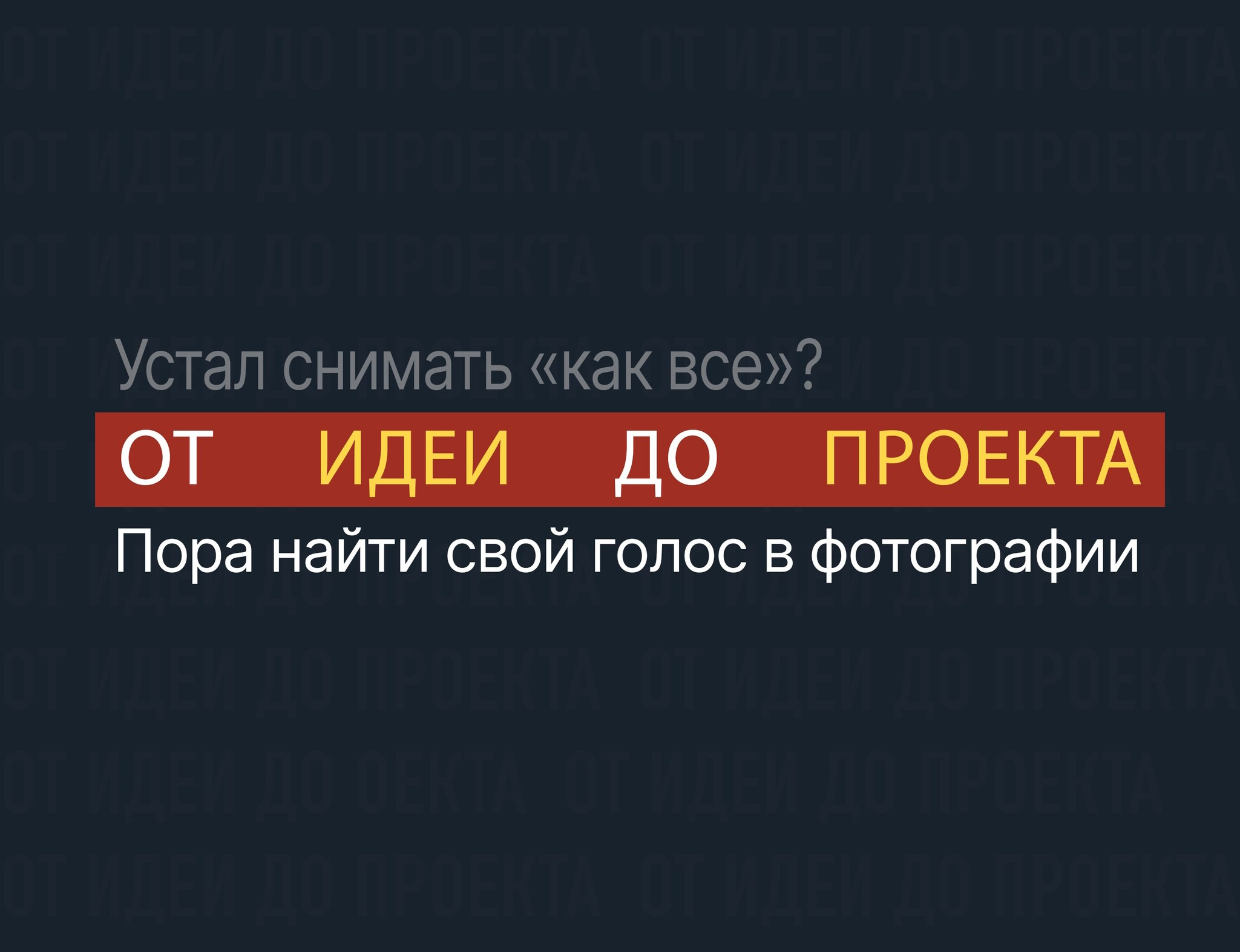 Распродажа от Непарадного
