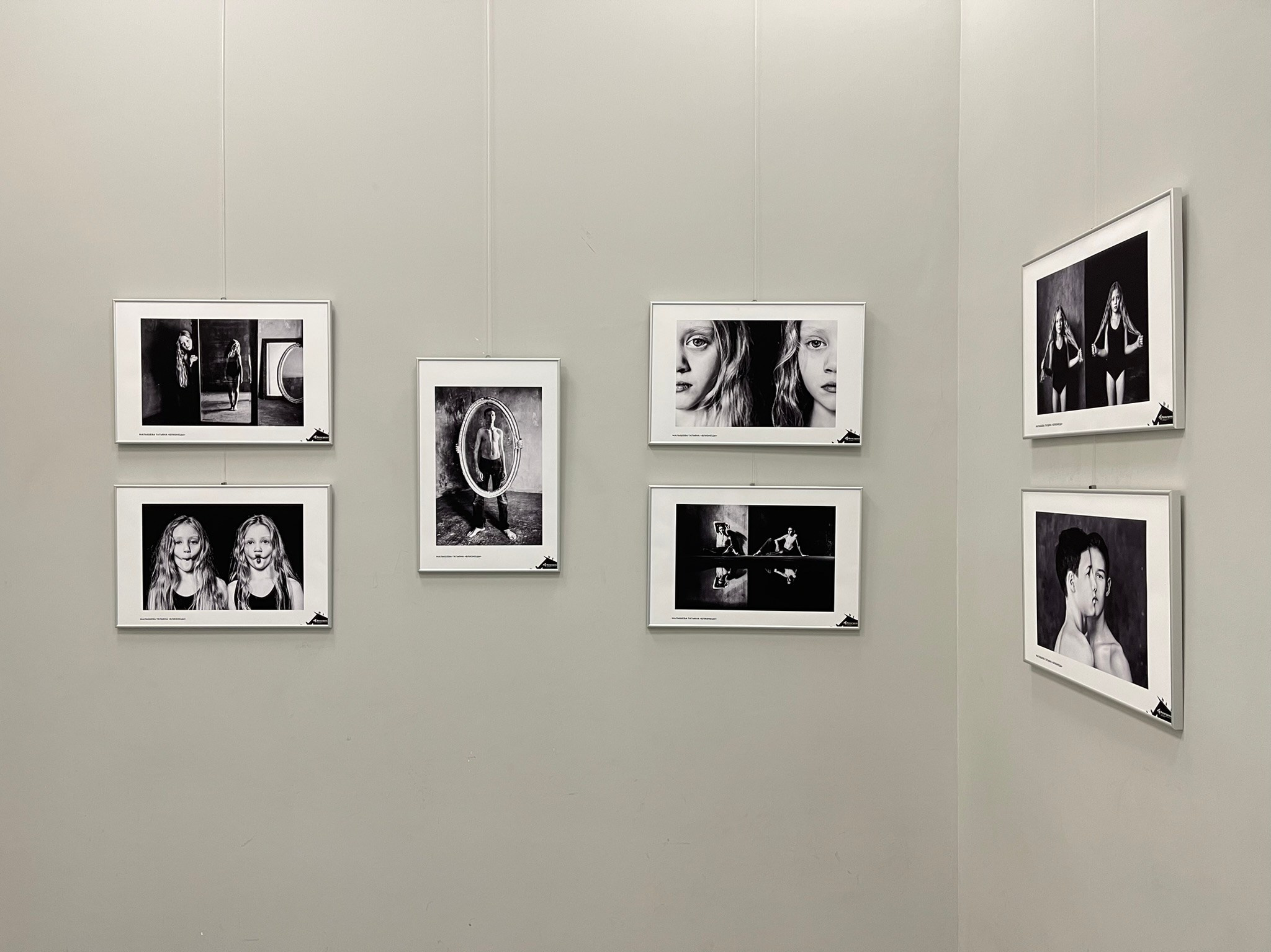 Фотовыставки