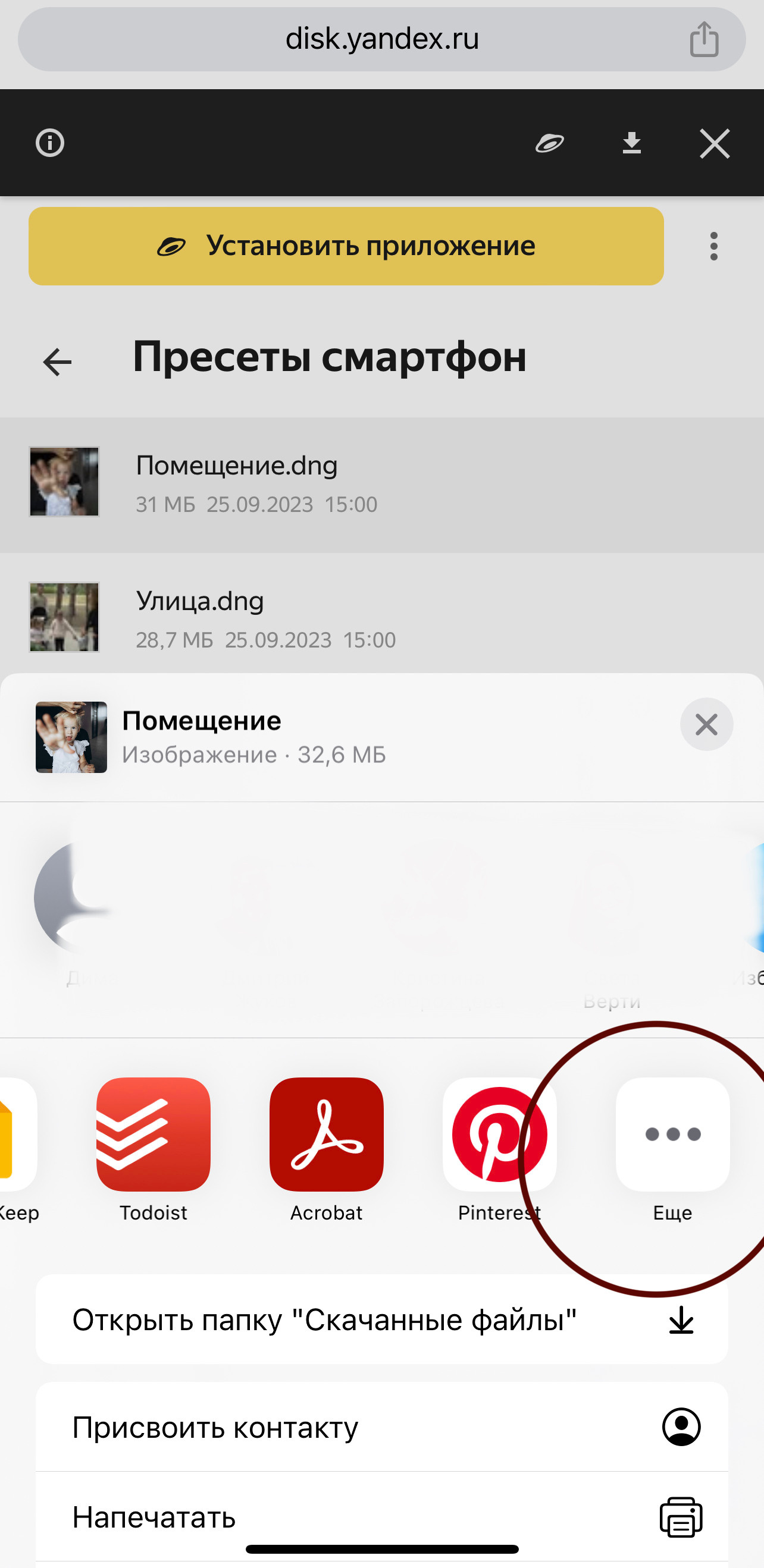 Установка пресетов Lightroom. Семейный и детский фотограф в Воронеже Настя Жукова