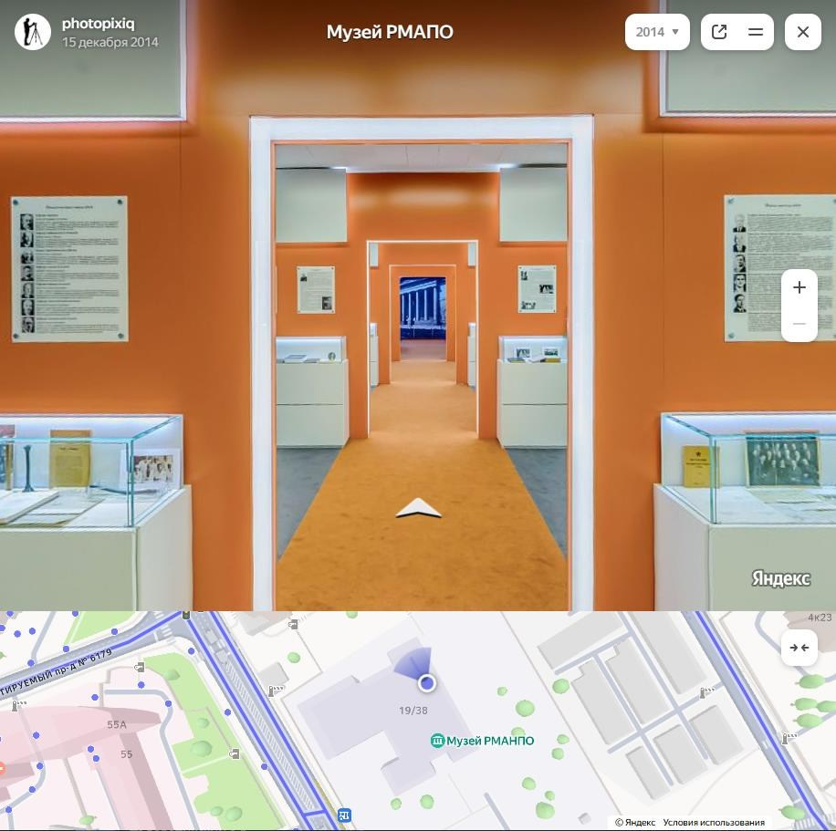 Панорама для Яндекс по открытой смотровой площадке Останкинской телебашни — Интерьерный фотограф Кузнецов Сергей. Хештег в поиске: #photopixiq