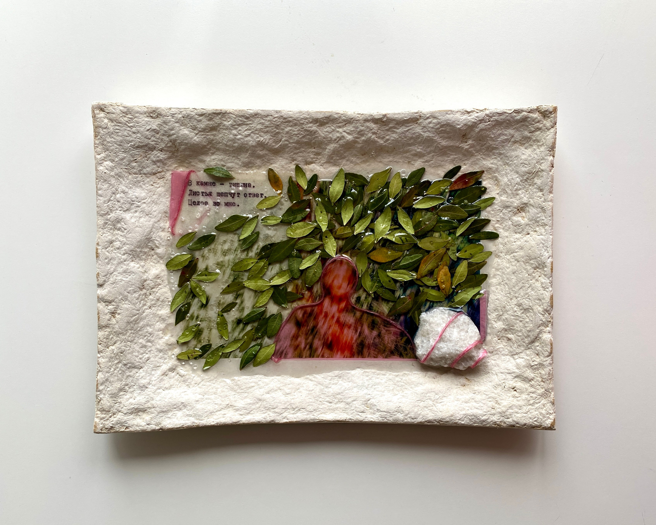 Купить. Visual artist