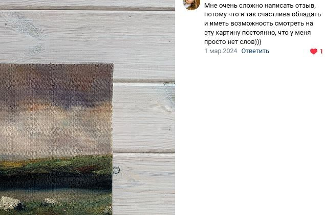 Отзывы. Кирилл Агеев художник Санкт-Петербург