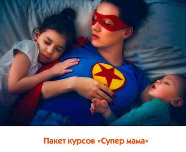  развитие ребенка