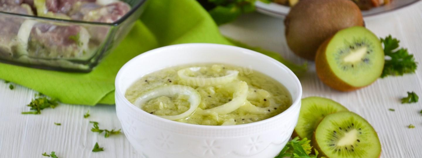Киви-лимонный маринад для мяса. «Сово-Сова» продукция для омоложения, здоровья и долголетия