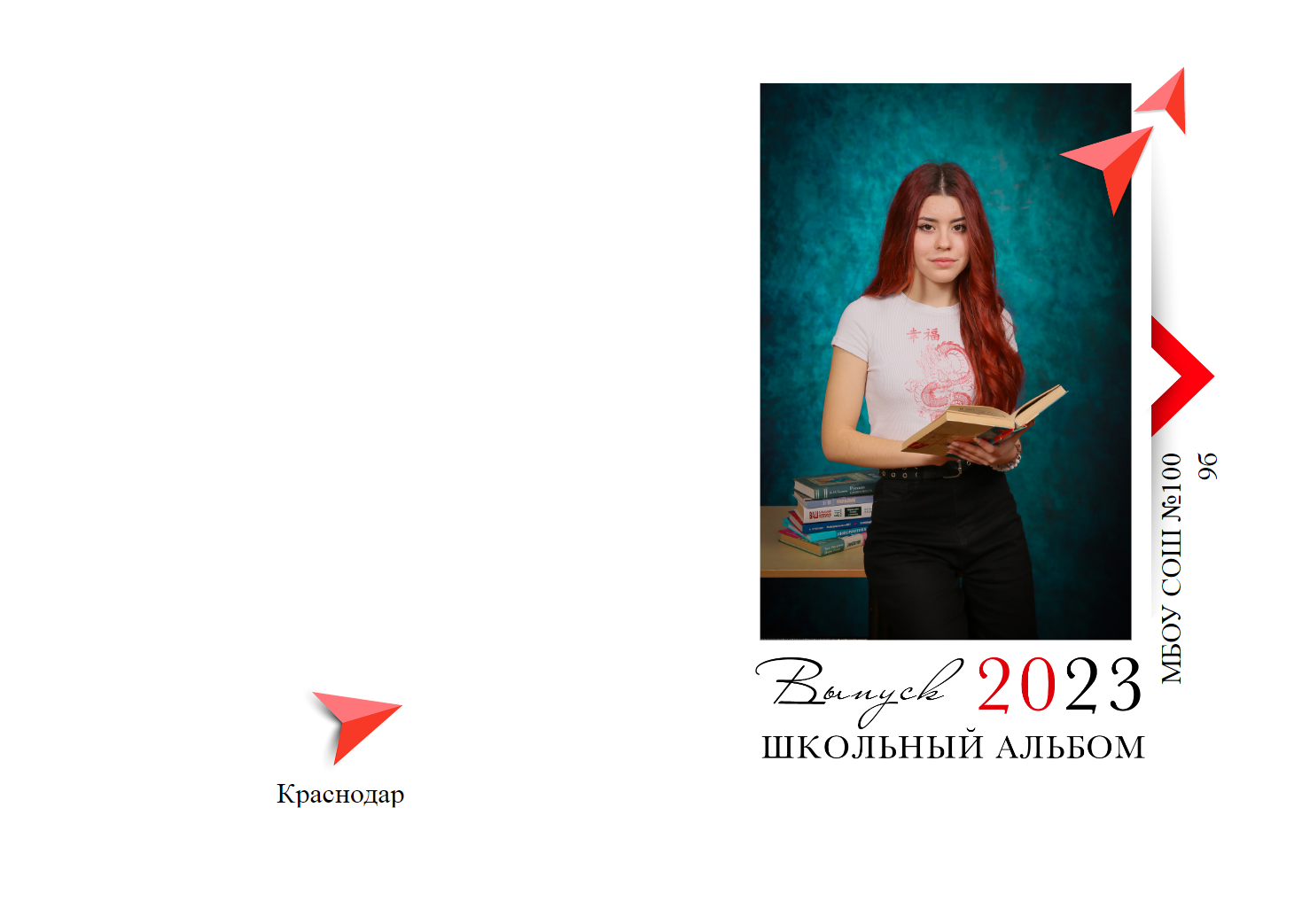 Категория цен Самолёт. ФокусФото. Детские фотосессии Краснодар и Краснодарский край