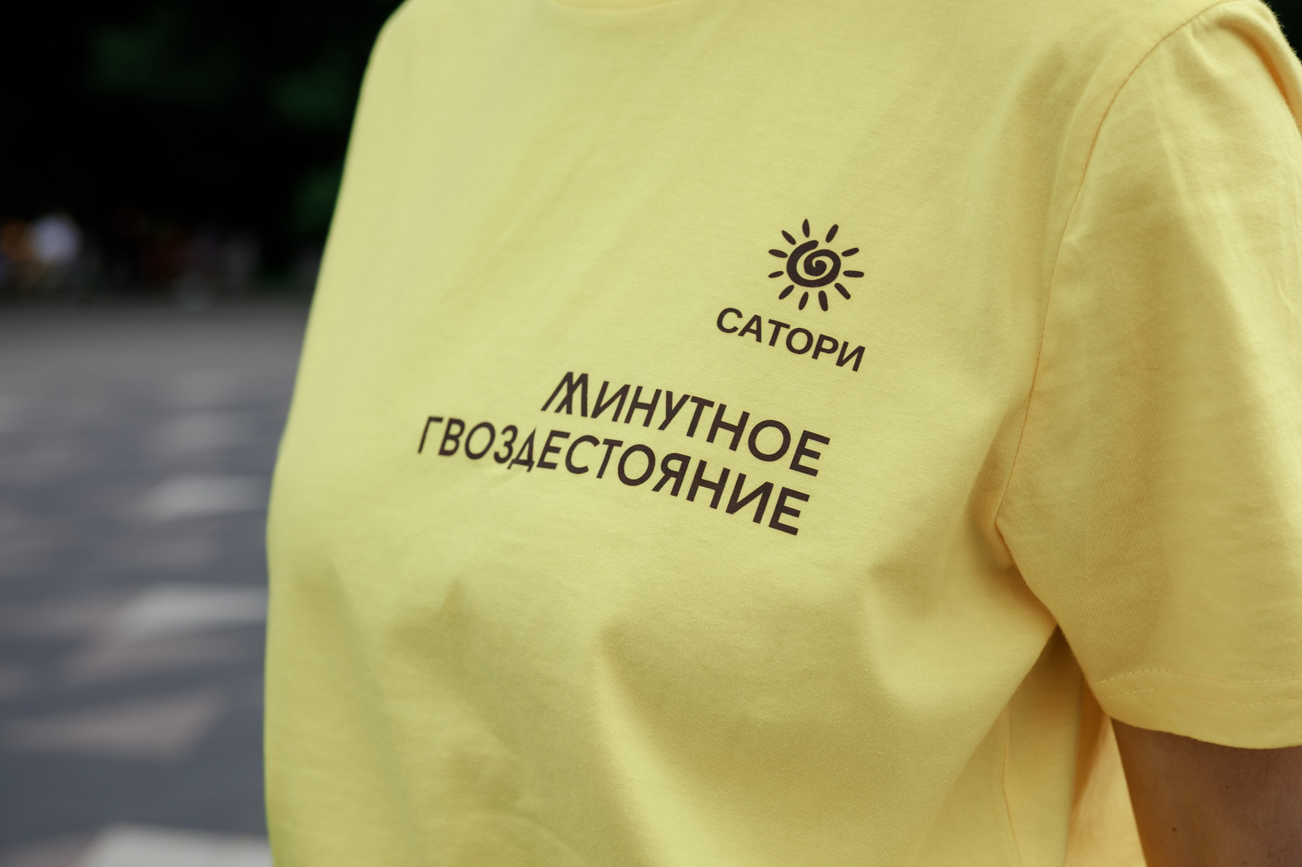 Флешмоб «Минутное гвоздестояние». Фотограф Петрозаводск Алексей Перегудов