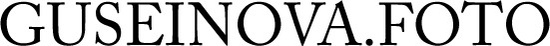 guseinovafoto.ru