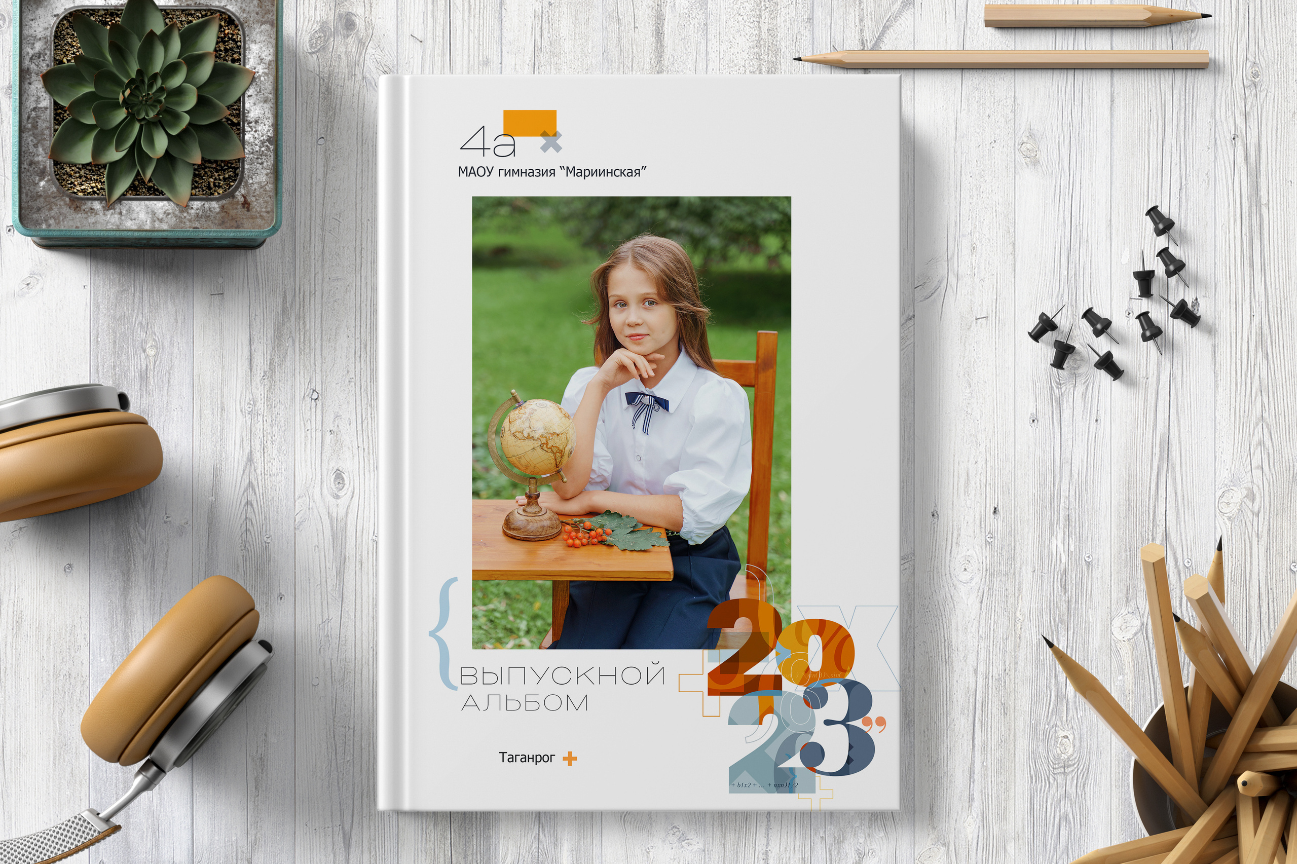 Стильные выпускные альбомы и индивидуальные фотосессии в Таганроге