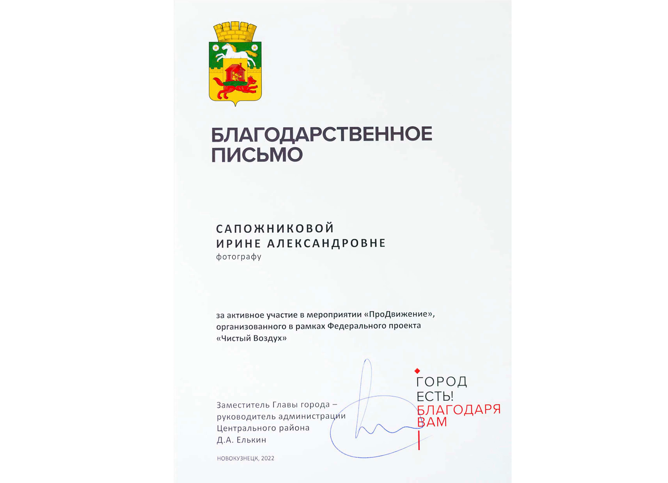 Моя история. Семейный и детский фотограф, фотограф новорожденных в Новокузнецке Ири