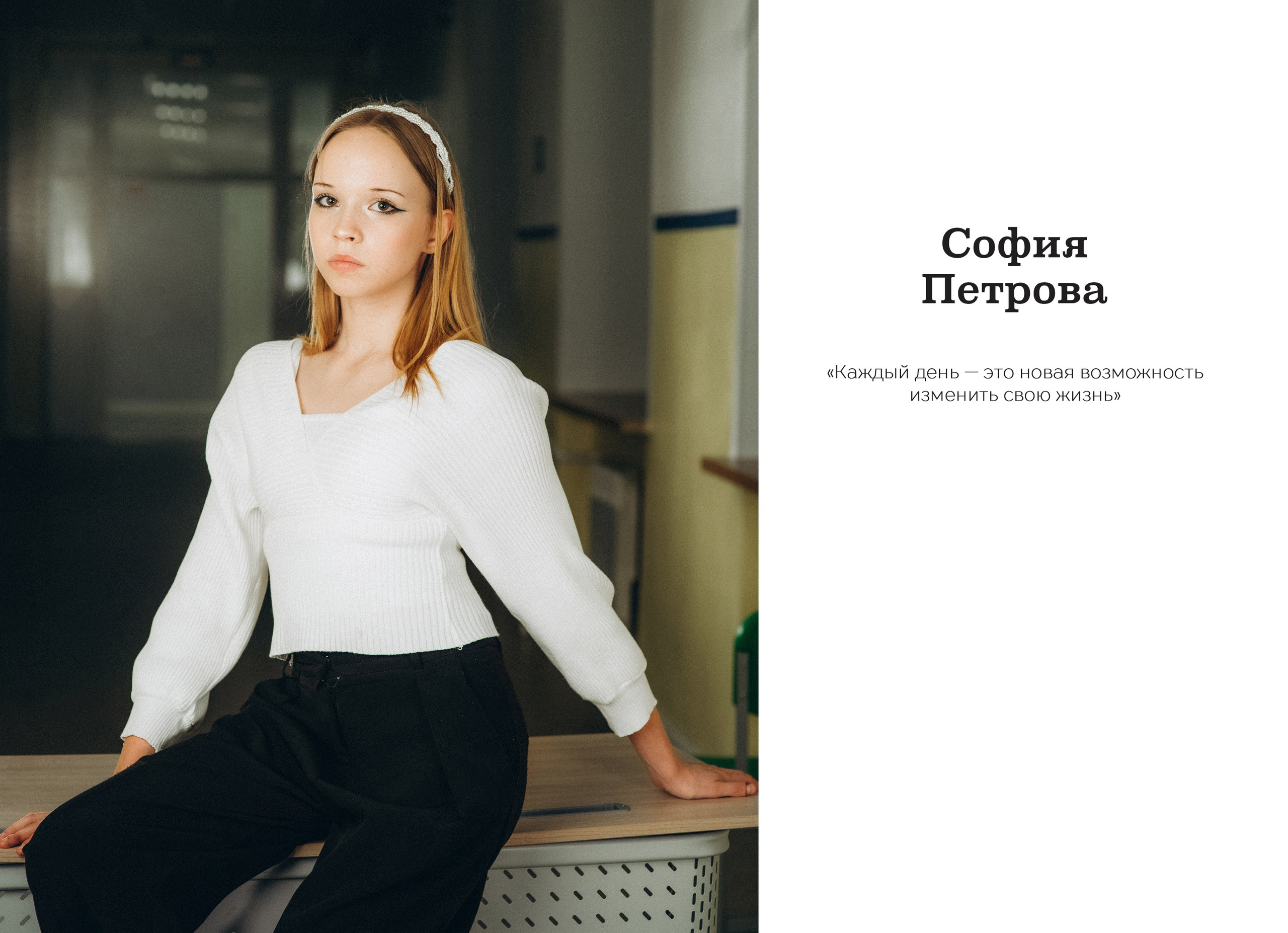 Большой альбом старшая школа. Семейный фотограф в Ярославле Екатерина Затеева