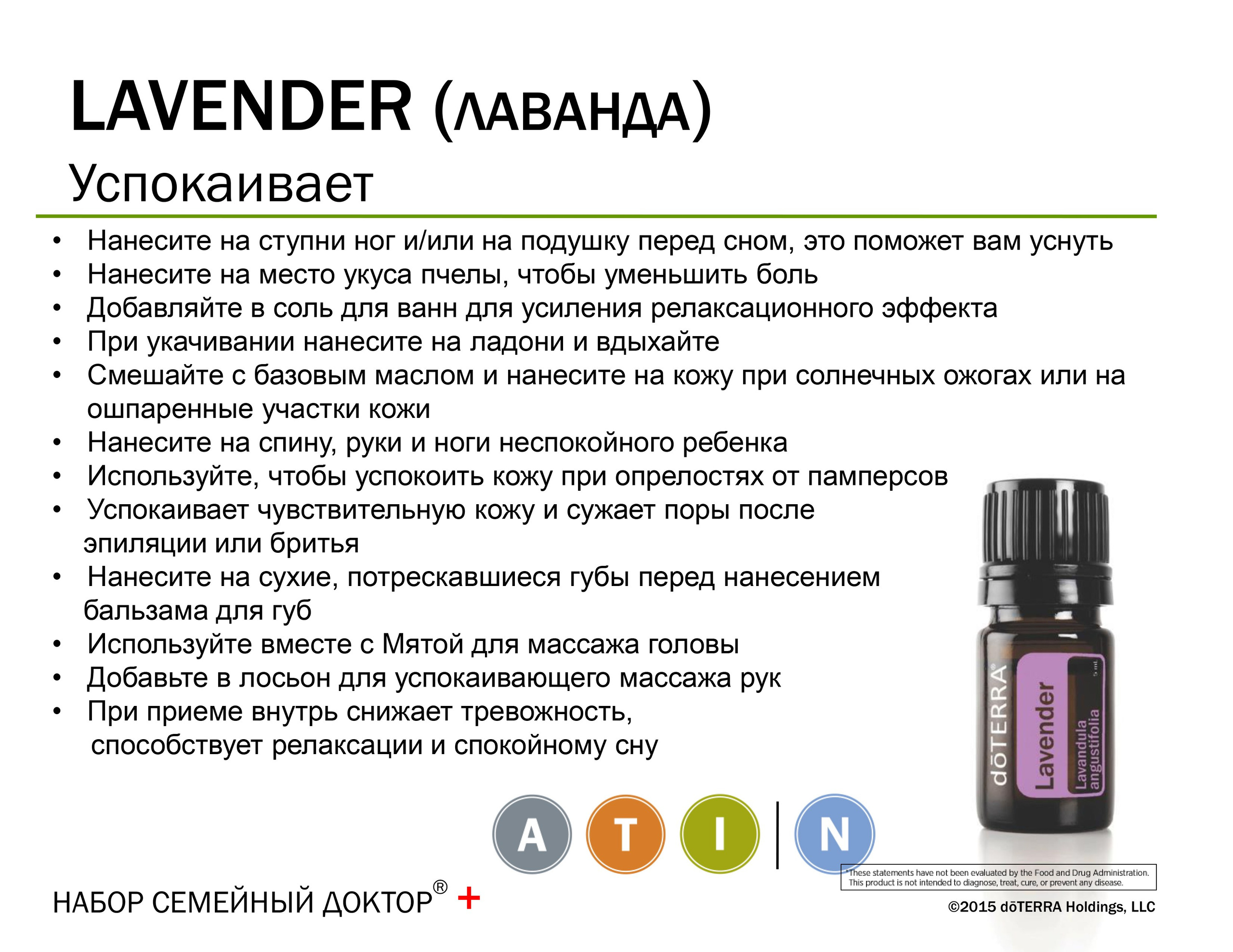 Аромавстреча-практика. Ароматестирование по методу Аромакод и Нейростатус в Санкт-Петербурге