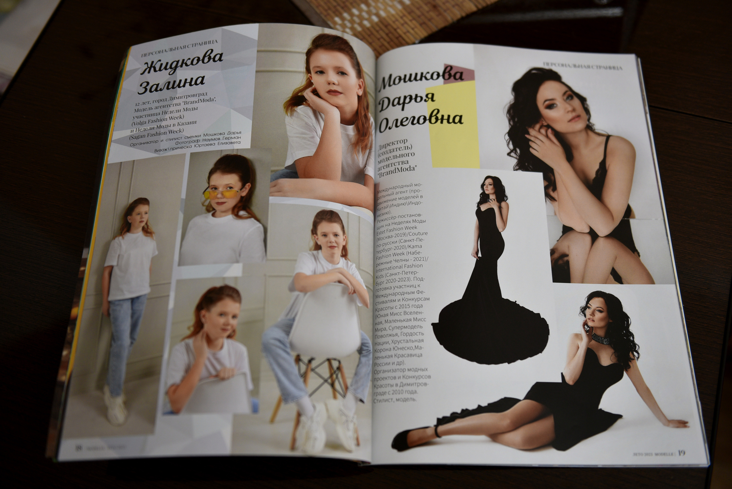 Фотограф-видеограф в Димитровграде и Ульяновске Герман Наумов