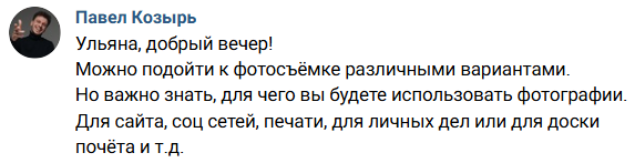 Стоматология Жемчужина — контентная съёмка. Фотограф для бизнеса. Павел Козырь