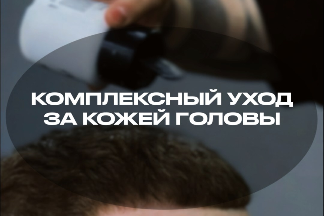Стрижка ножницами в барбершопе, стрижка топ зоны, предметная съемка, барбер, салон, парикмахер,Машинка, борода, стрижка бороды, оформление бороды, обучение, академия барберинга, косметика