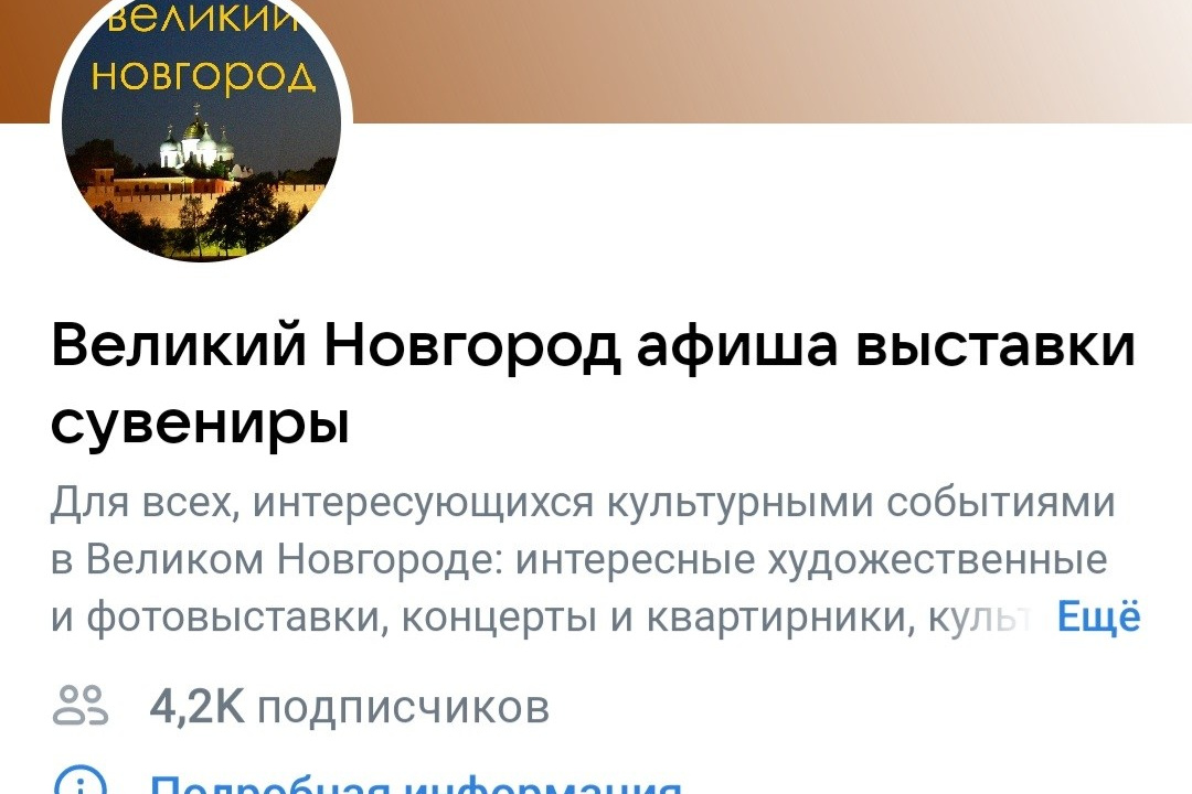 О нас пишут. Мстинская Гончарня