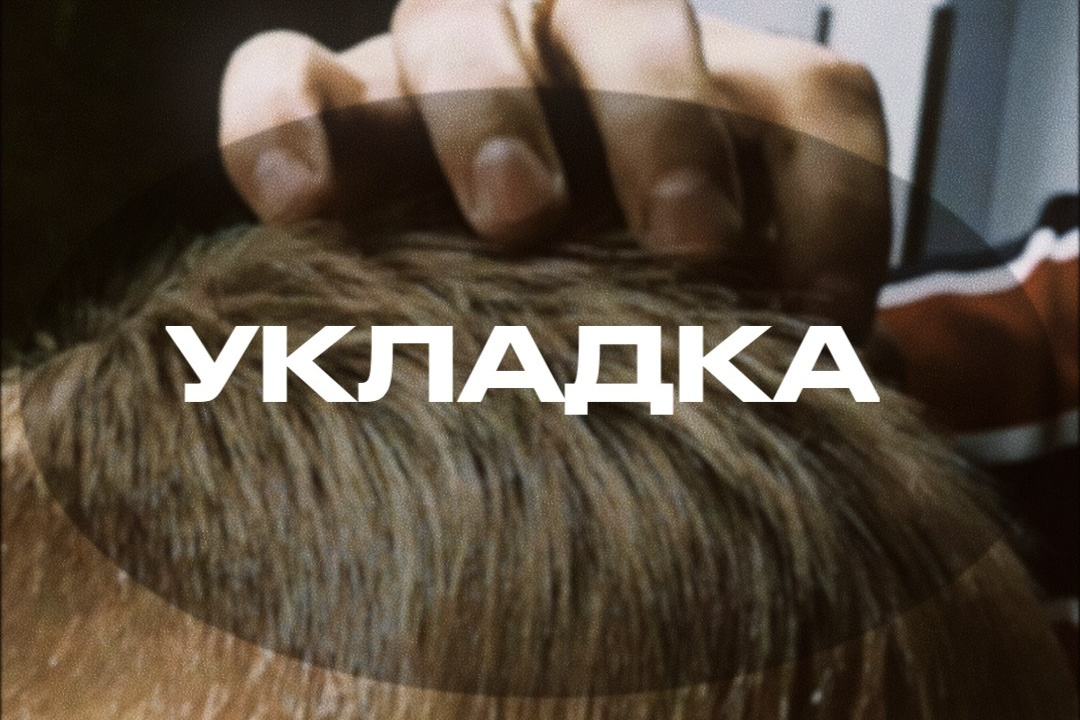 Стрижка ножницами в барбершопе, стрижка топ зоны, предметная съемка, барбер, салон, парикмахер,Машинка, борода, стрижка бороды, оформление бороды, обучение, академия барберинга, косметика