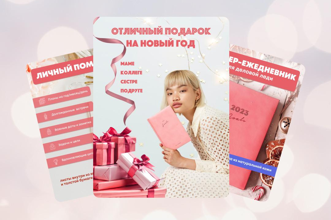 Карточки для маркетплейсов под ключ. Newschool — Курсы фотографии во Владивостоке