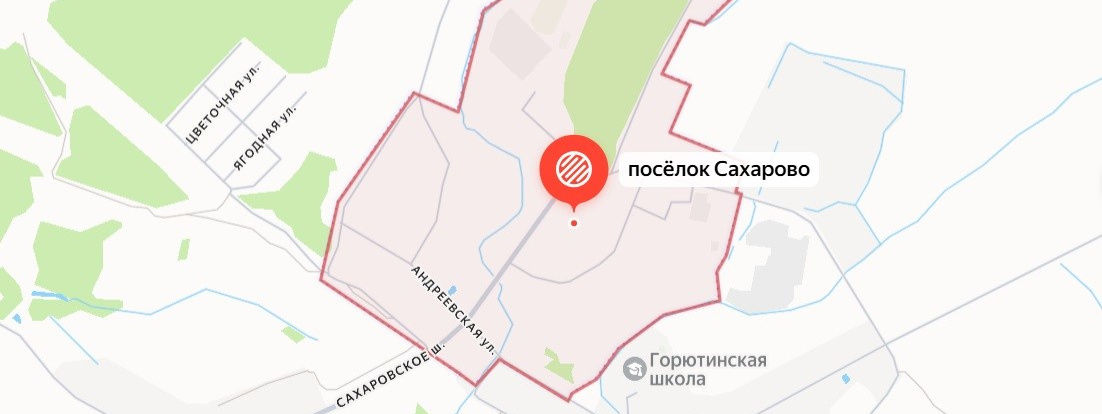 Сахарово. Ксюш, поснимай!