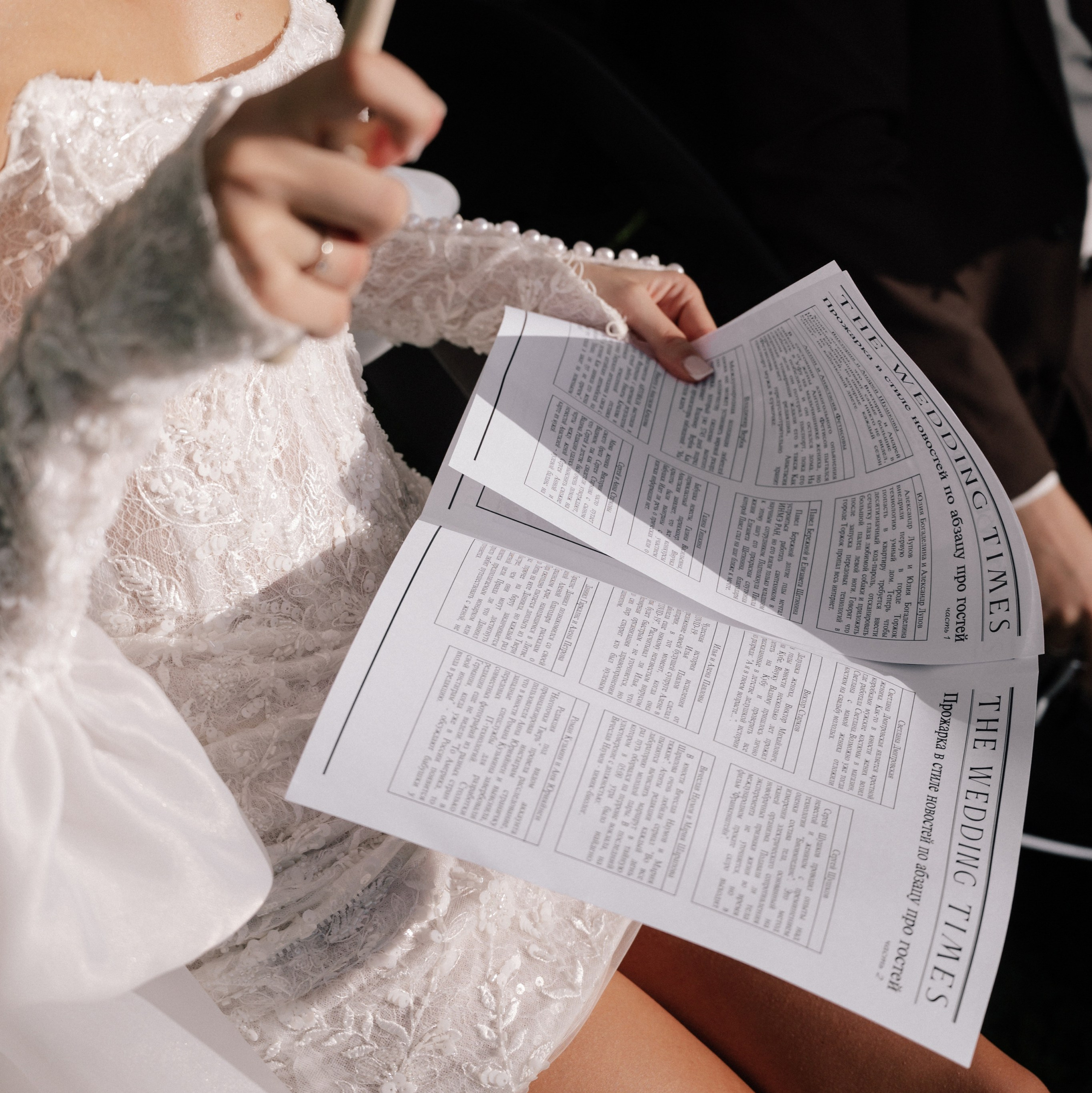 ГАЙД | Первая свадьба без паники. Свадебный и семейный фотограф Вероника Холод