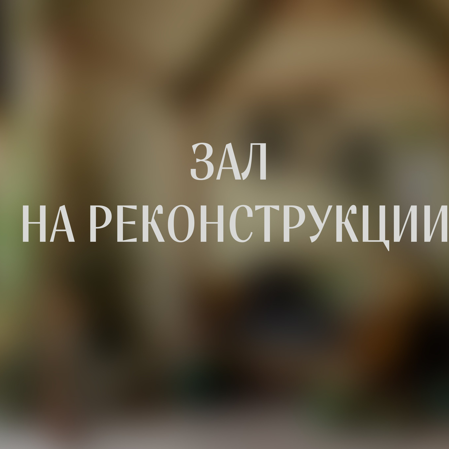 Услуги. Фотостудия ЭМБЕР город Артём