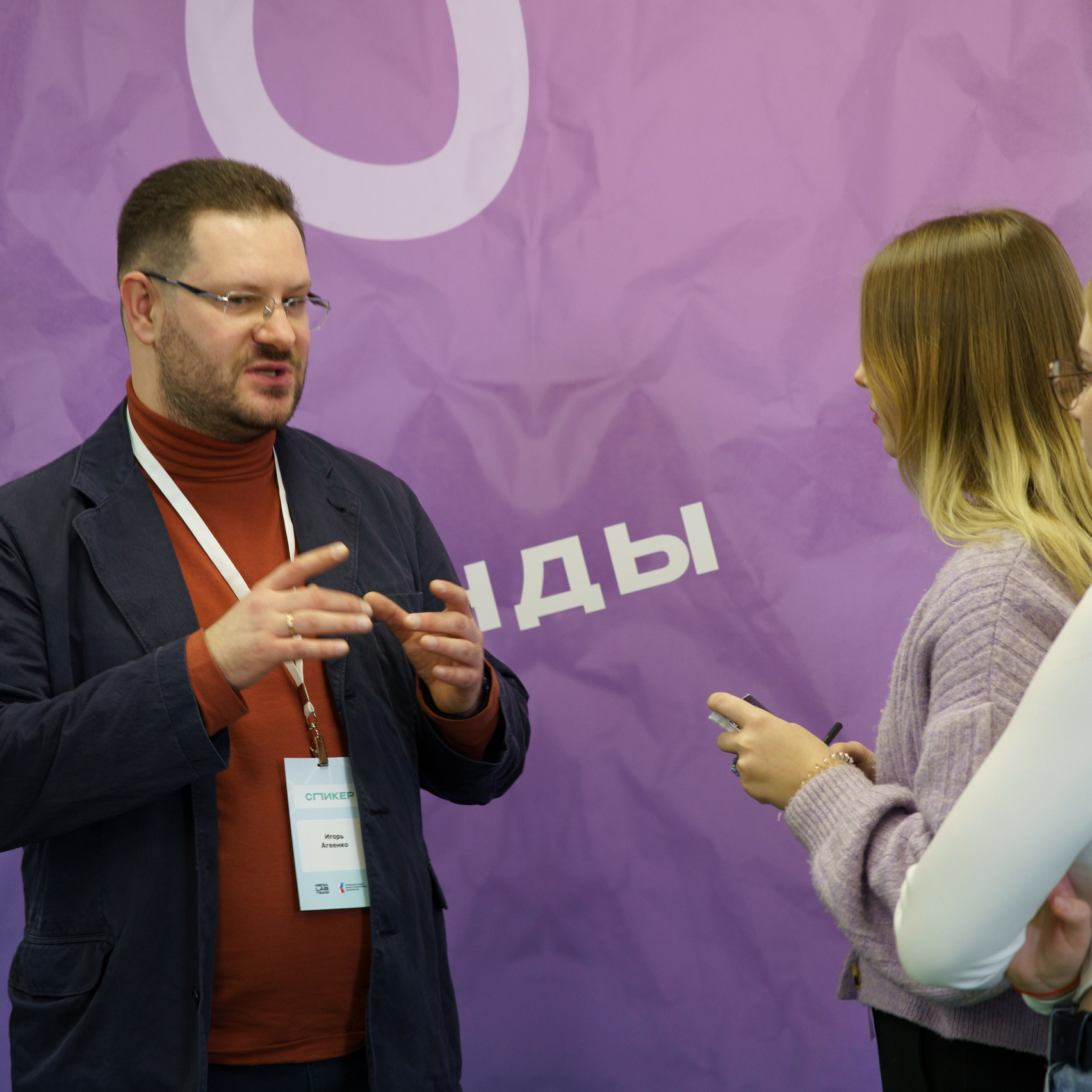 Реплортаж конференция MediaLAB fest 