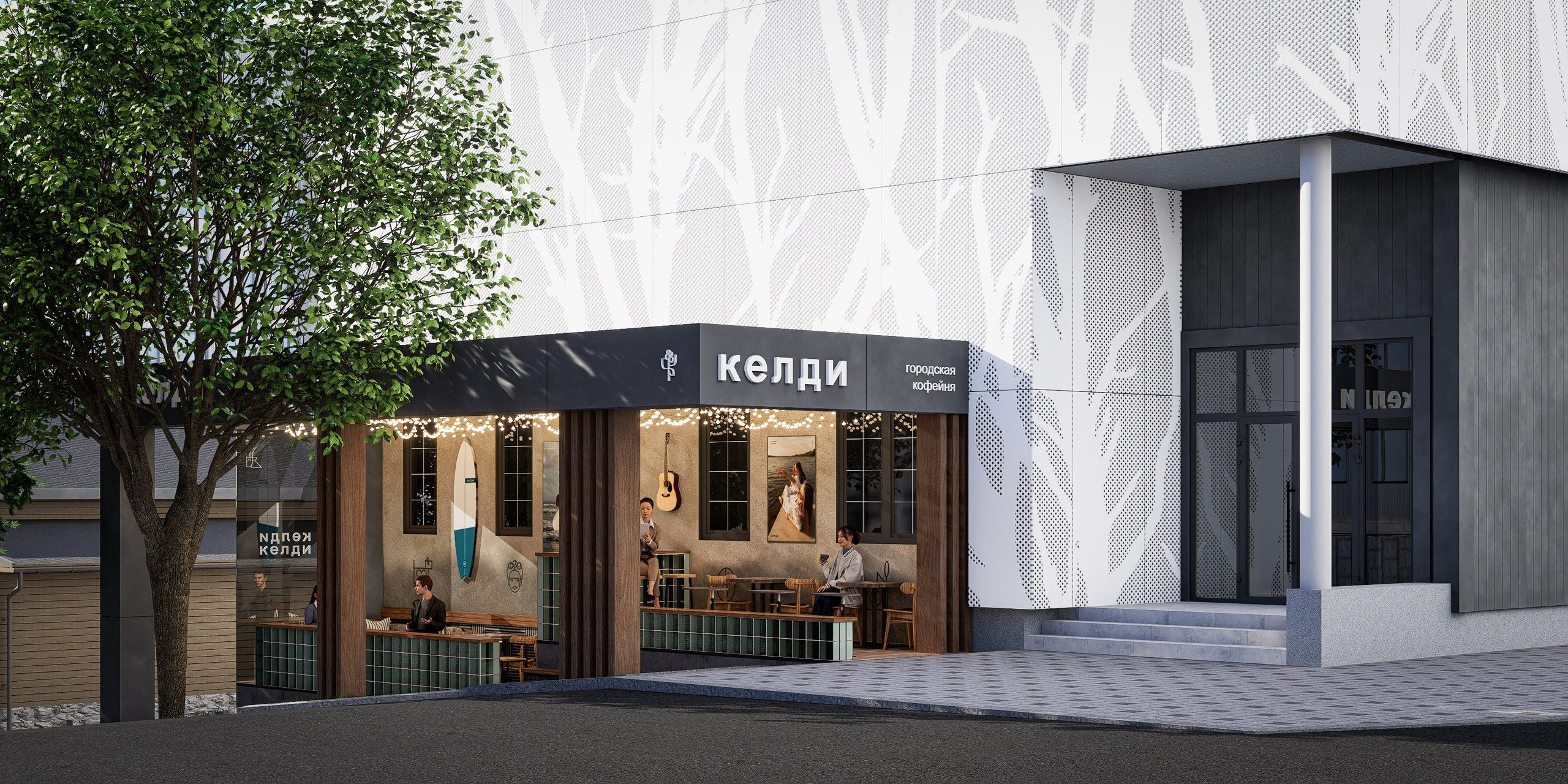 Терраса Келди. Архитектурно-дизайнерское бюро ROOMS