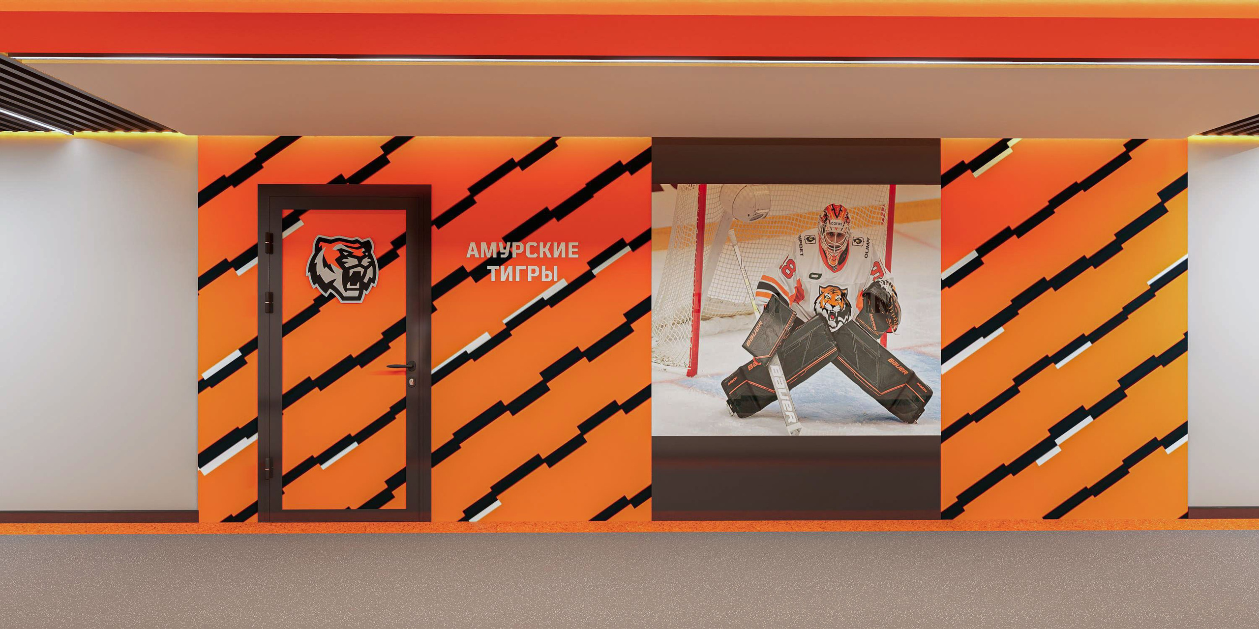 ХК «Амур» Раздевалка. Архитектурно-дизайнерское бюро ROOMS