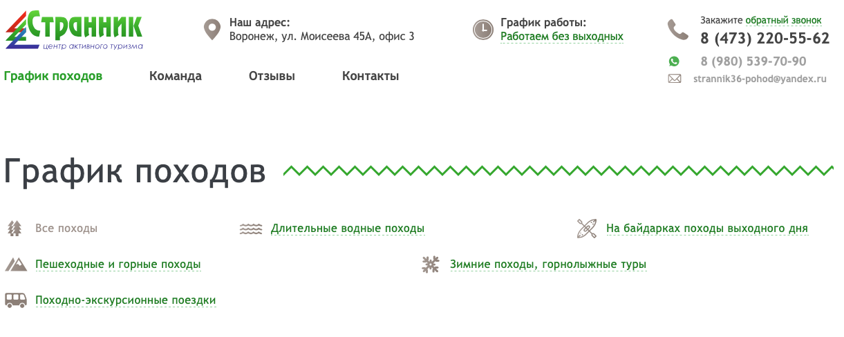 База ресурсов. Главная