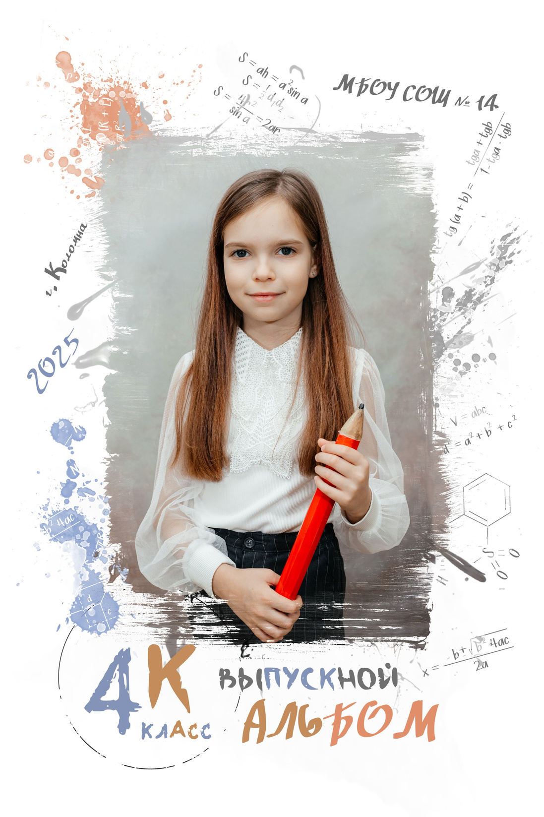 Цены для начальной школы. Aleksandra-zapjdobnikova.wfolio.pro