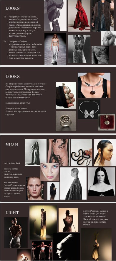 Арт дирекшн. DISEMICHASNOVA