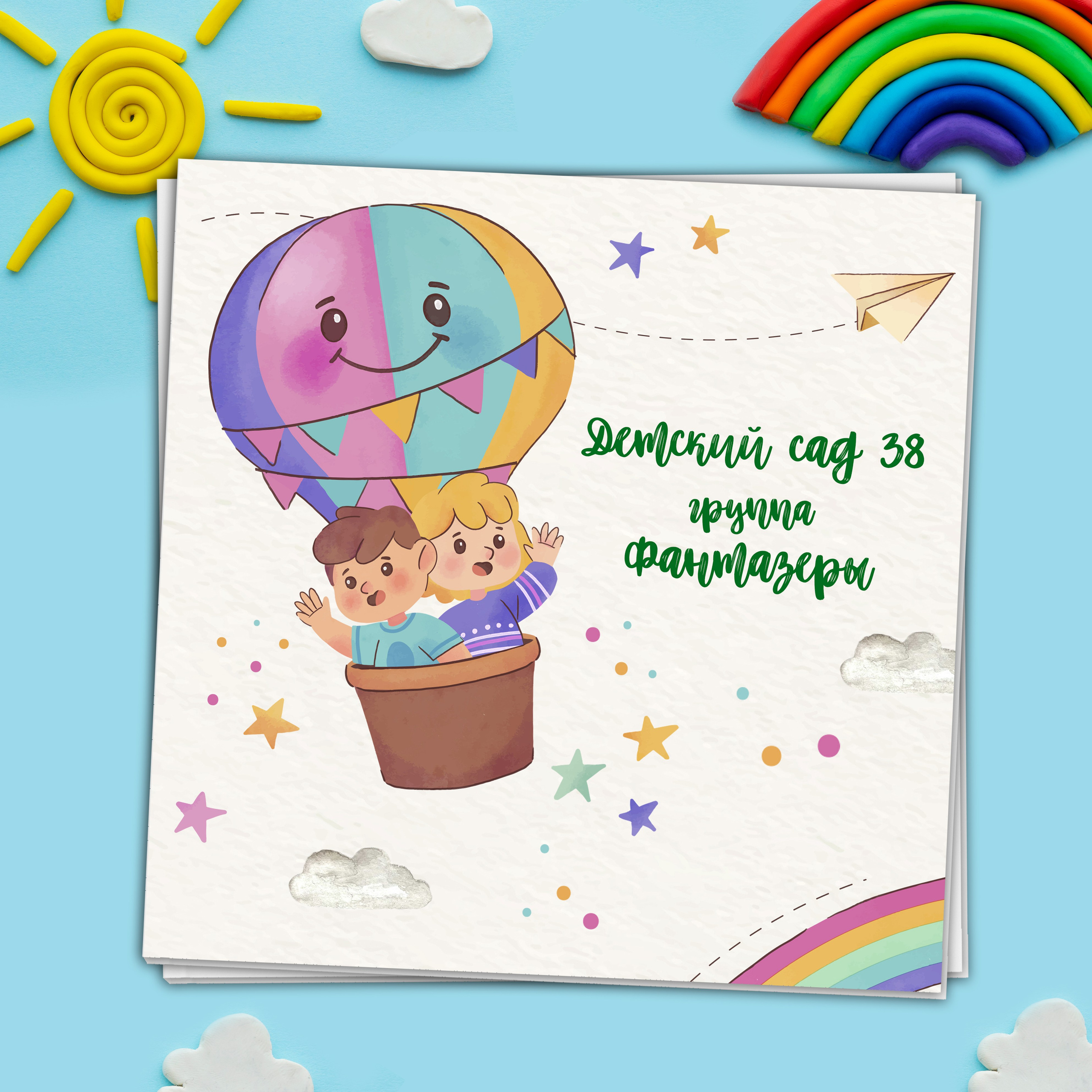 Обложки для фотокниг. Детский и школьный фотограф Екатерина Гонтаренко Новокузнецк