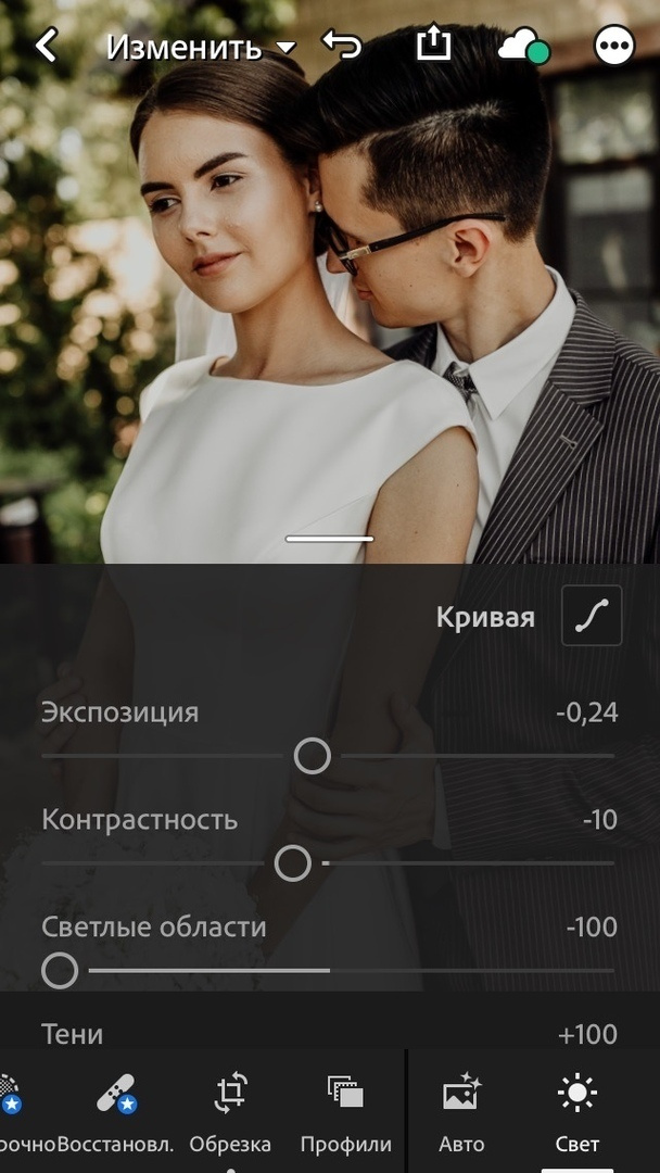 Пресеты для фотографий. Свадебный фотограф Краснодар Новороссийск Сочи Крым Данила Данилов