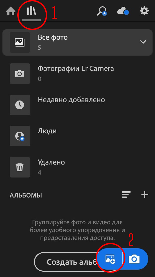 Пресеты для фотографий. Свадебный фотограф Краснодар Новороссийск Сочи Крым Данила Данилов