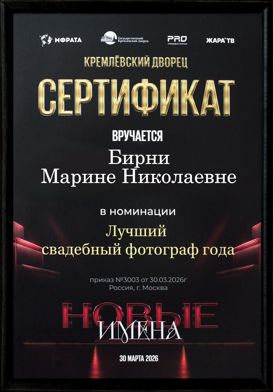 О нас / About us. Фотограф, визажист. Москва